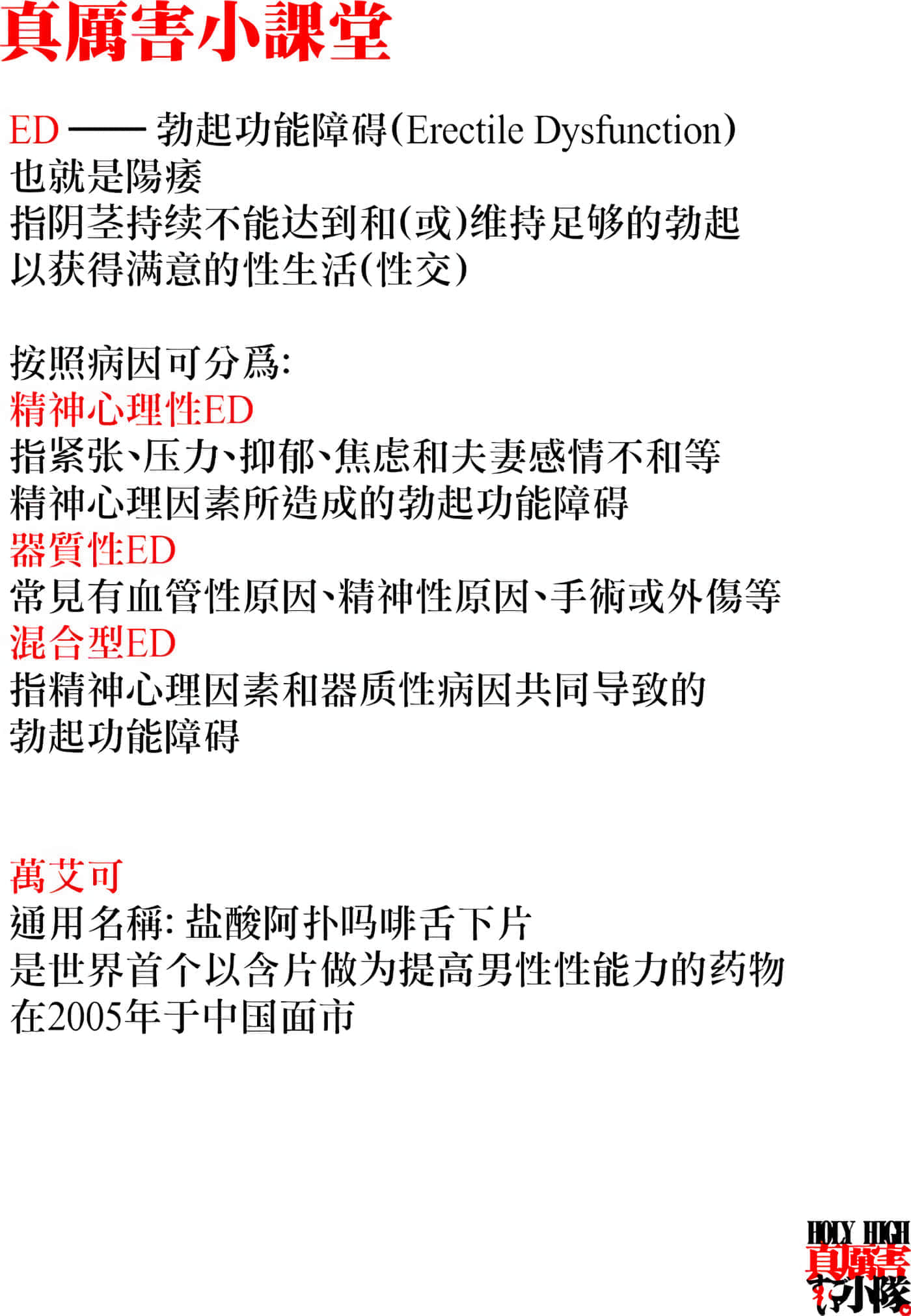 第 49 页