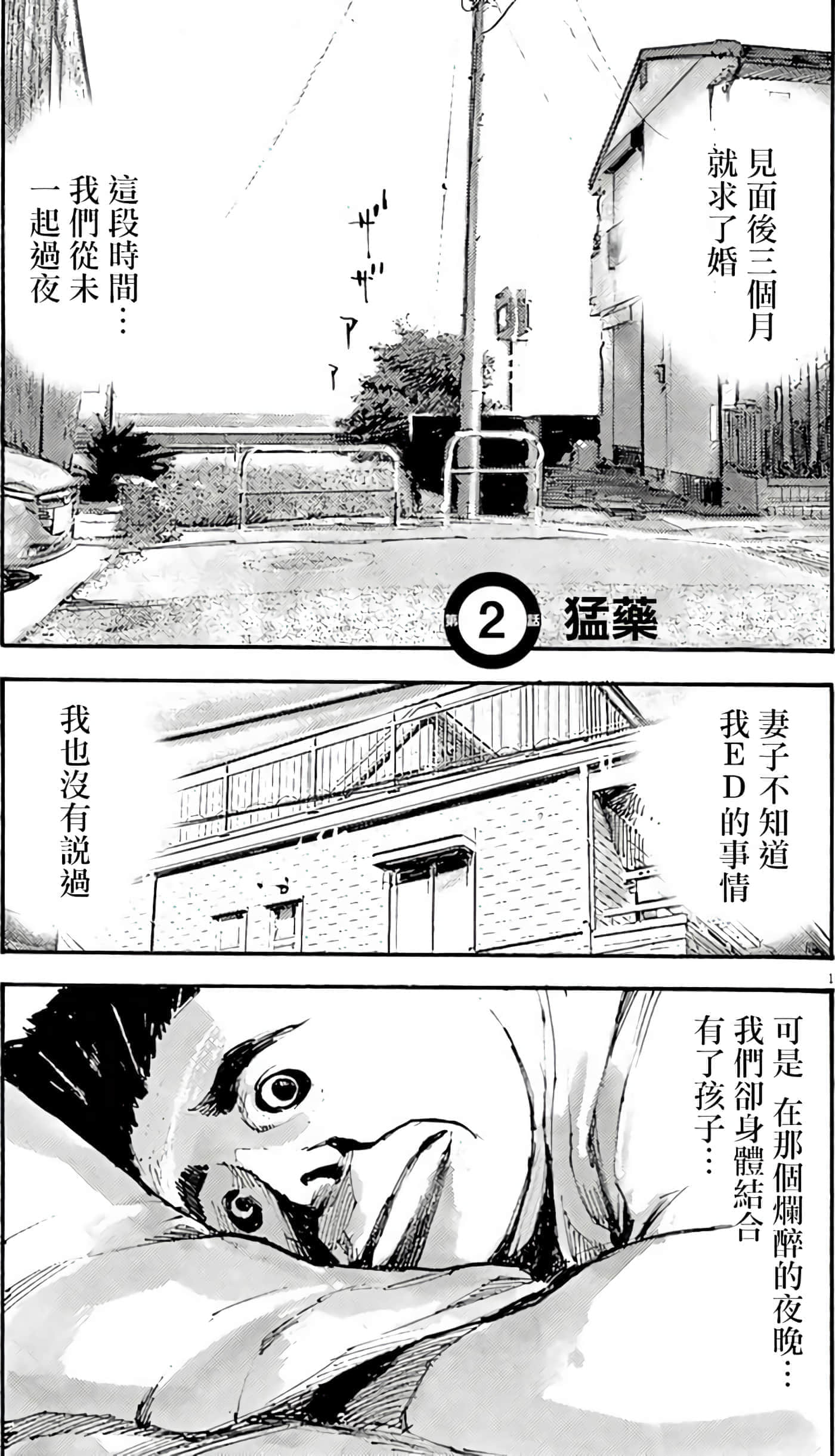 第 1 页