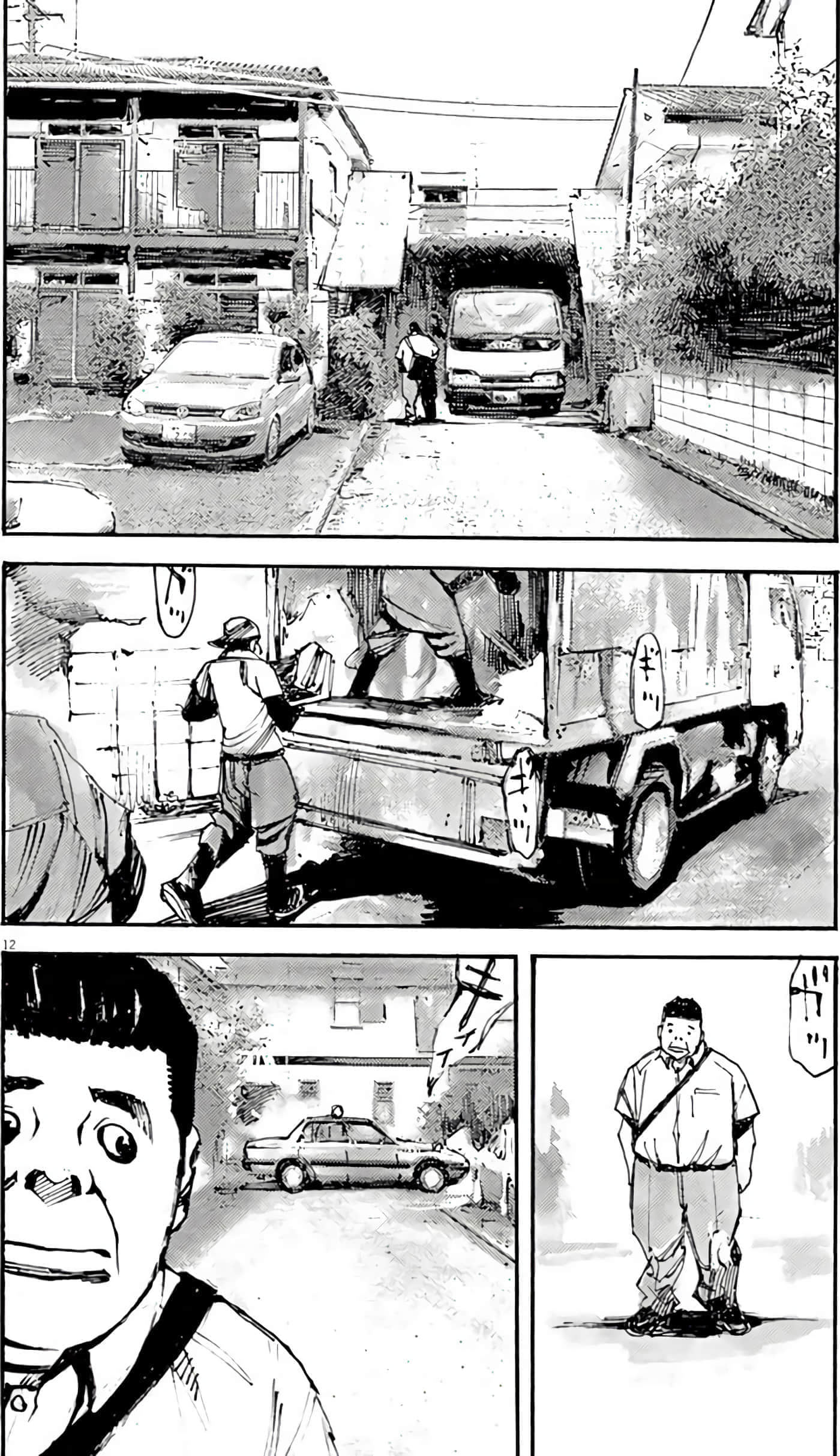 第 12 页