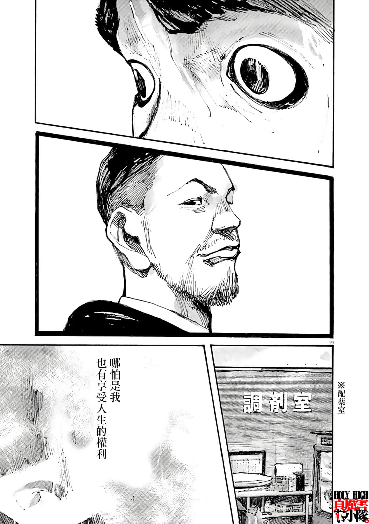 第 19 页
