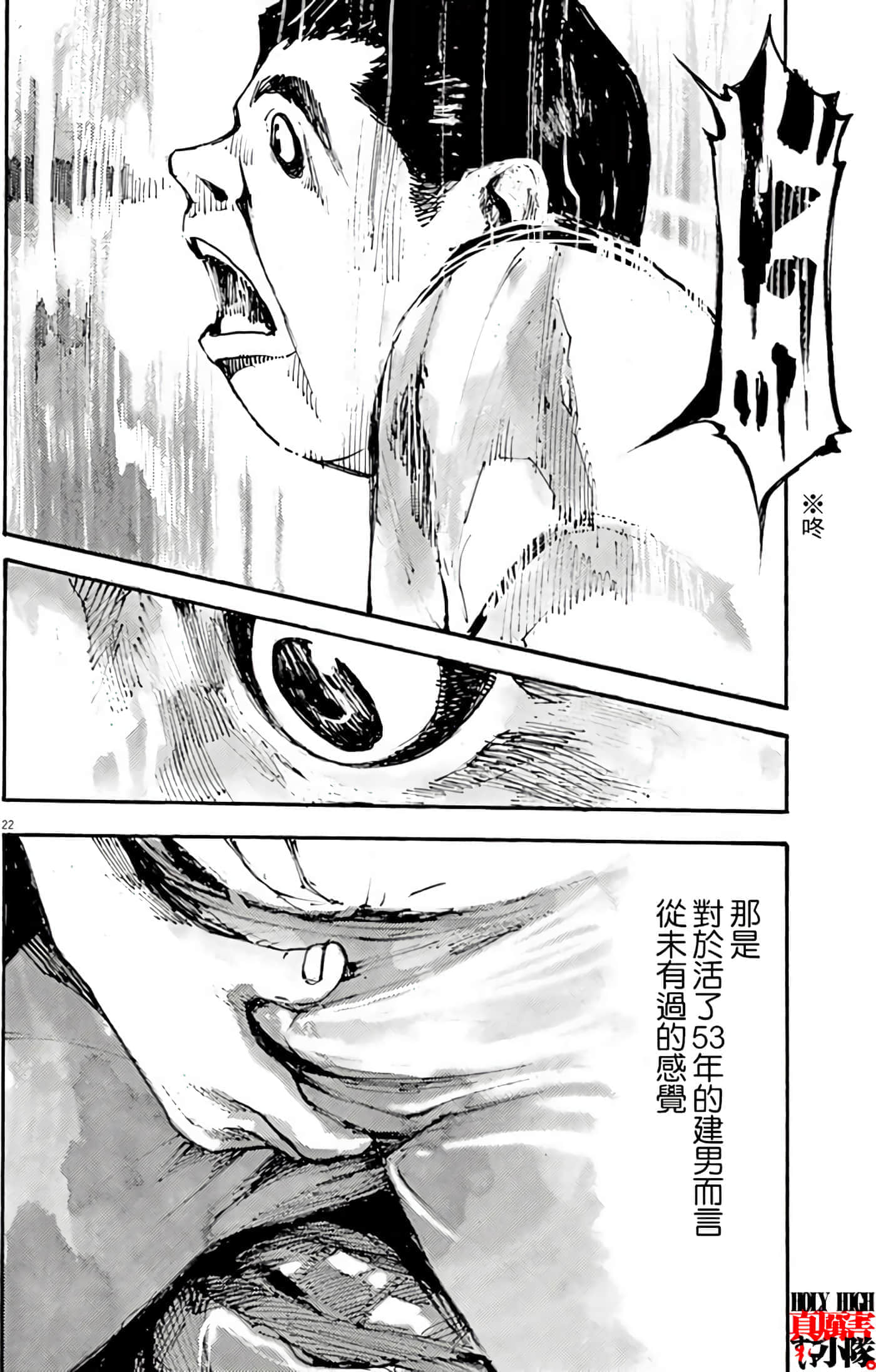 第 22 页