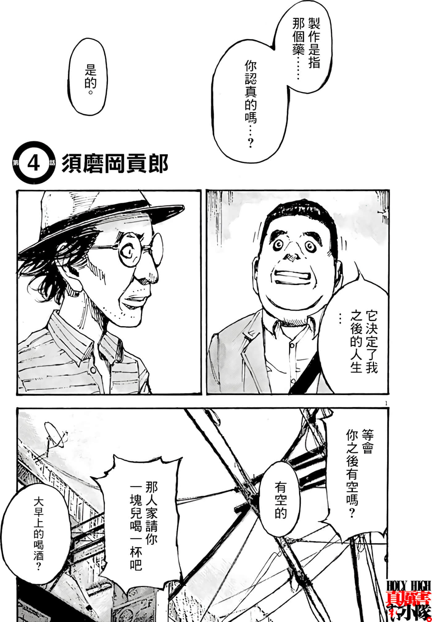 第 1 页