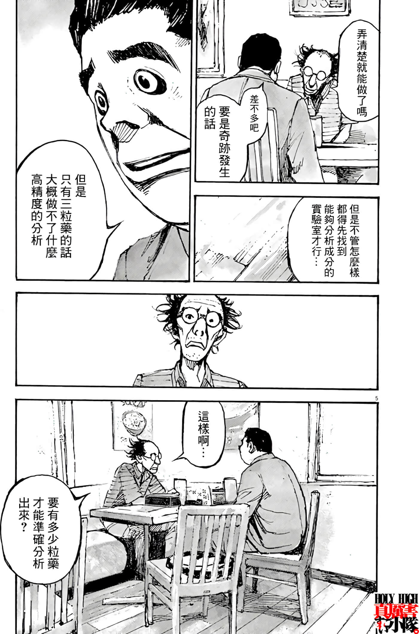 第 5 页