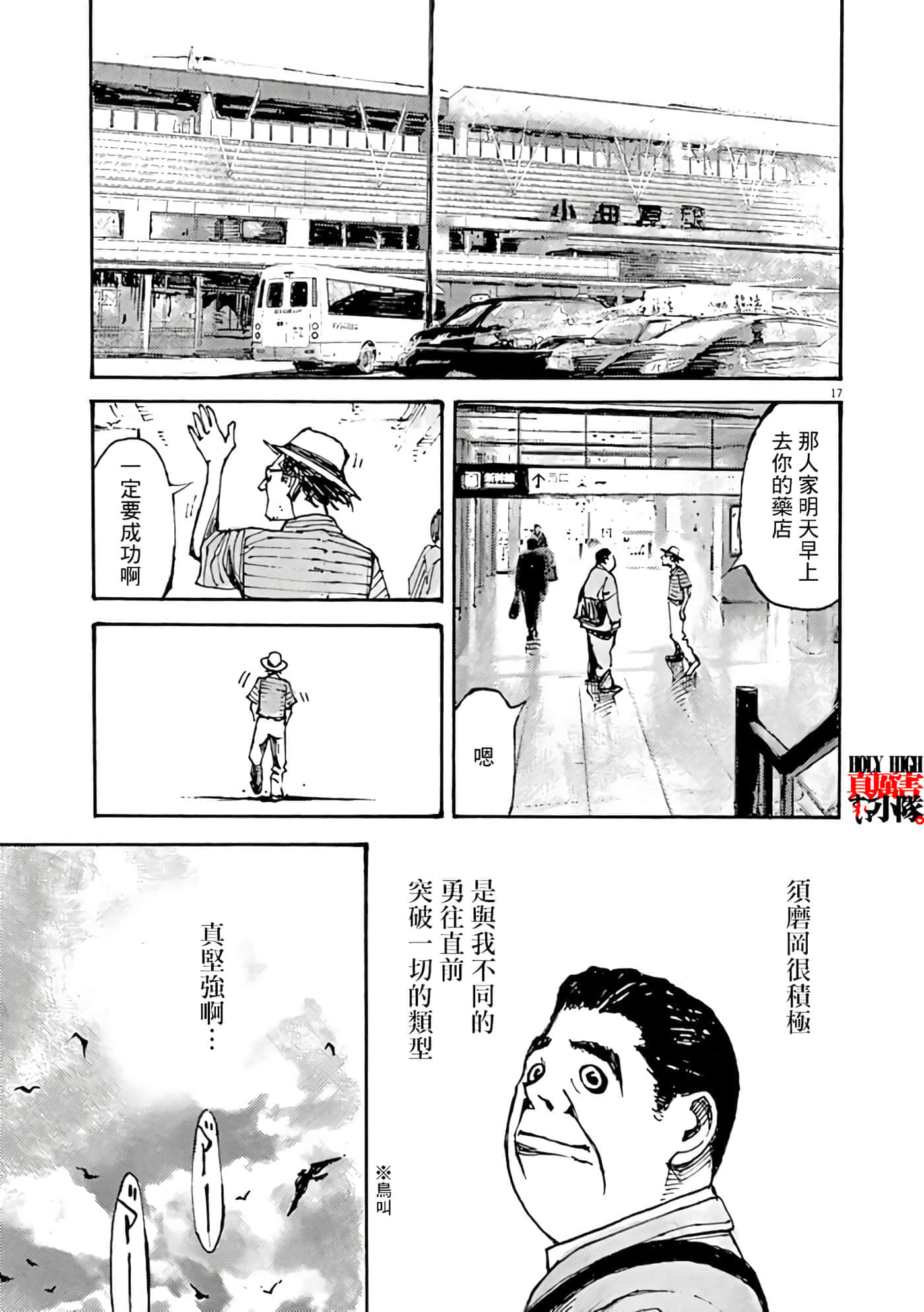 第 17 页