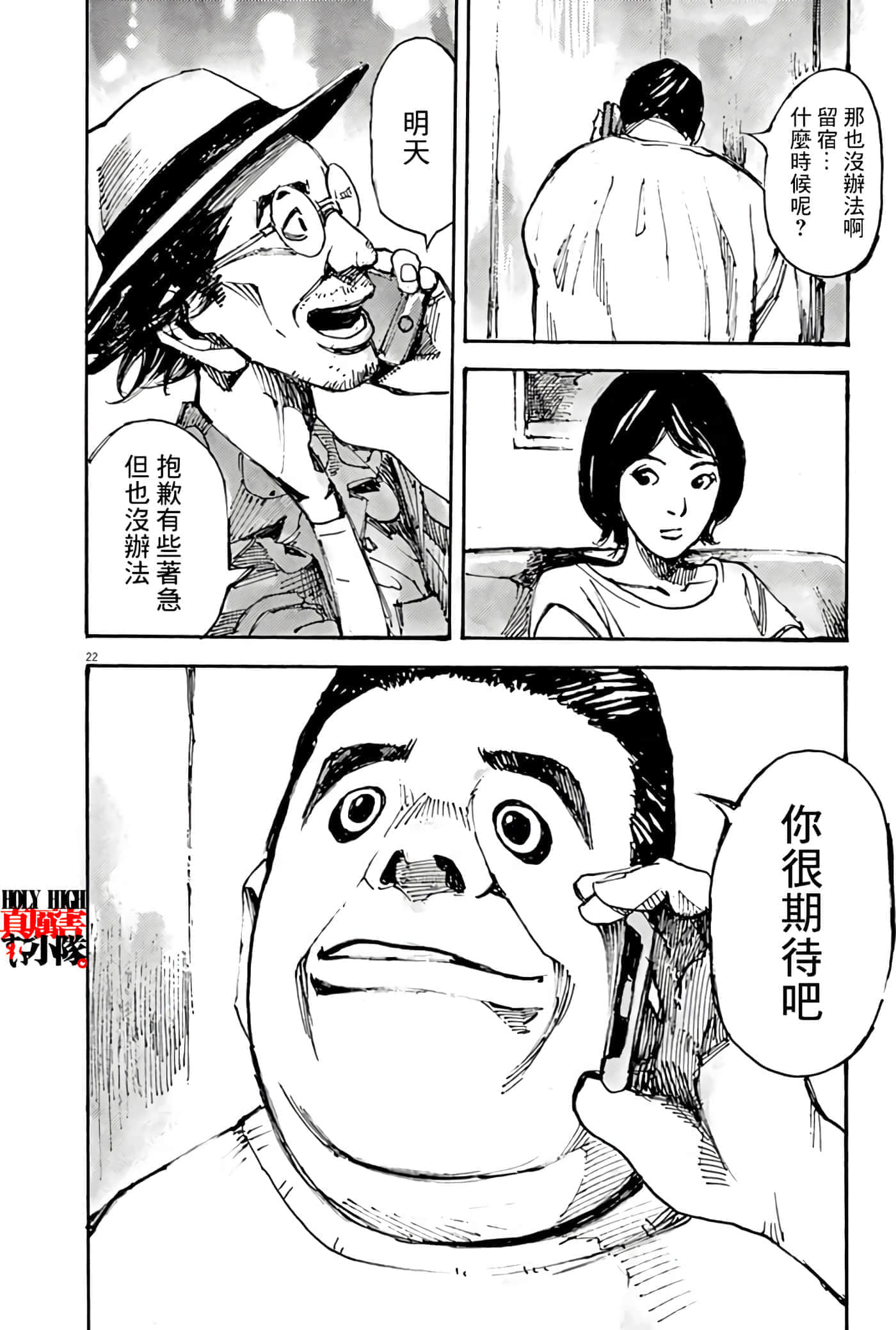 第 22 页