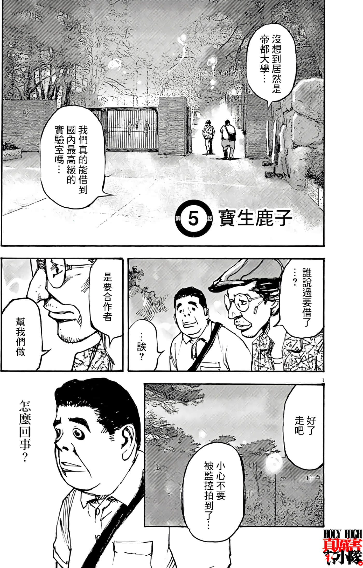 第 1 页
