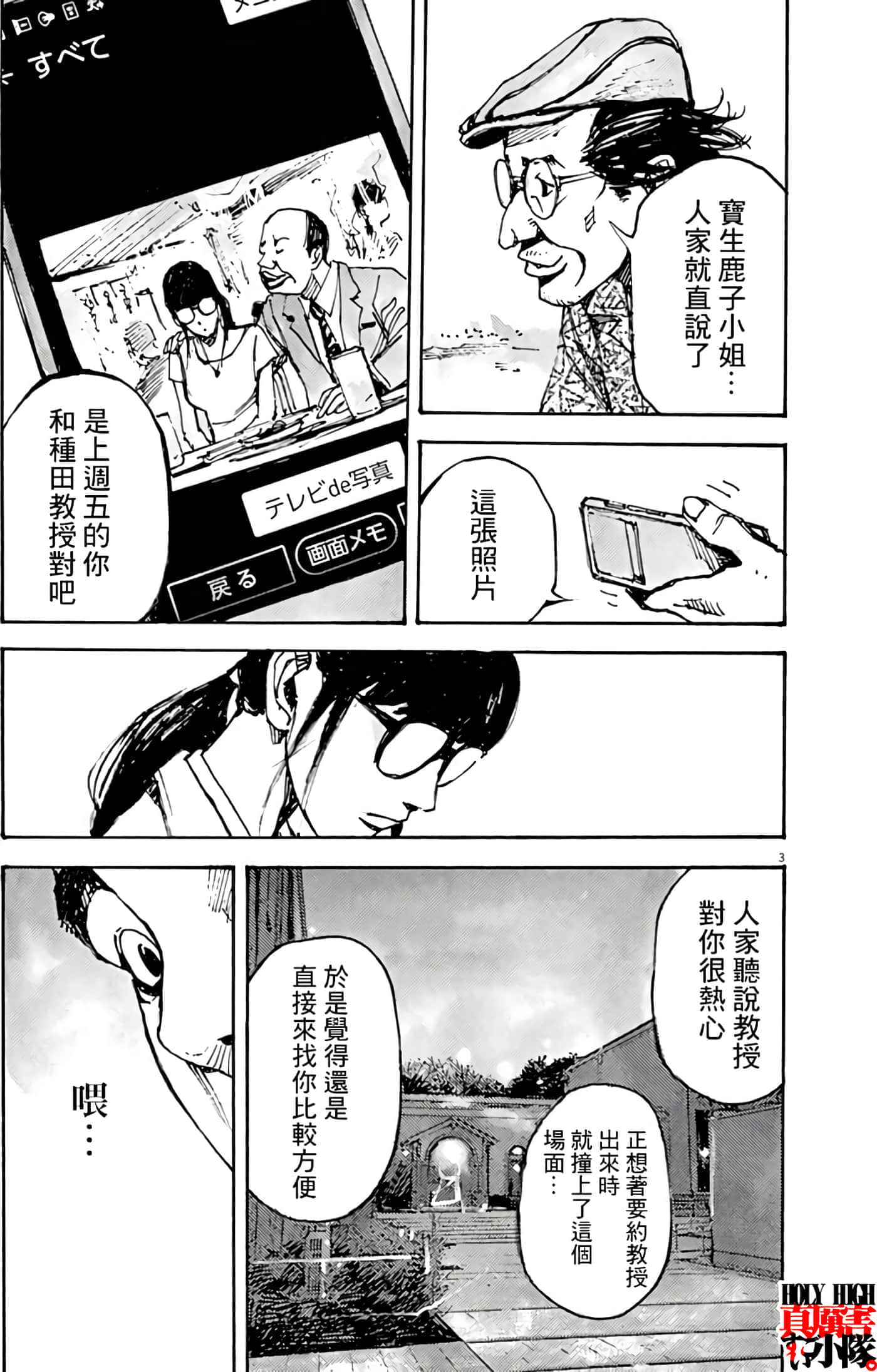 第 3 页