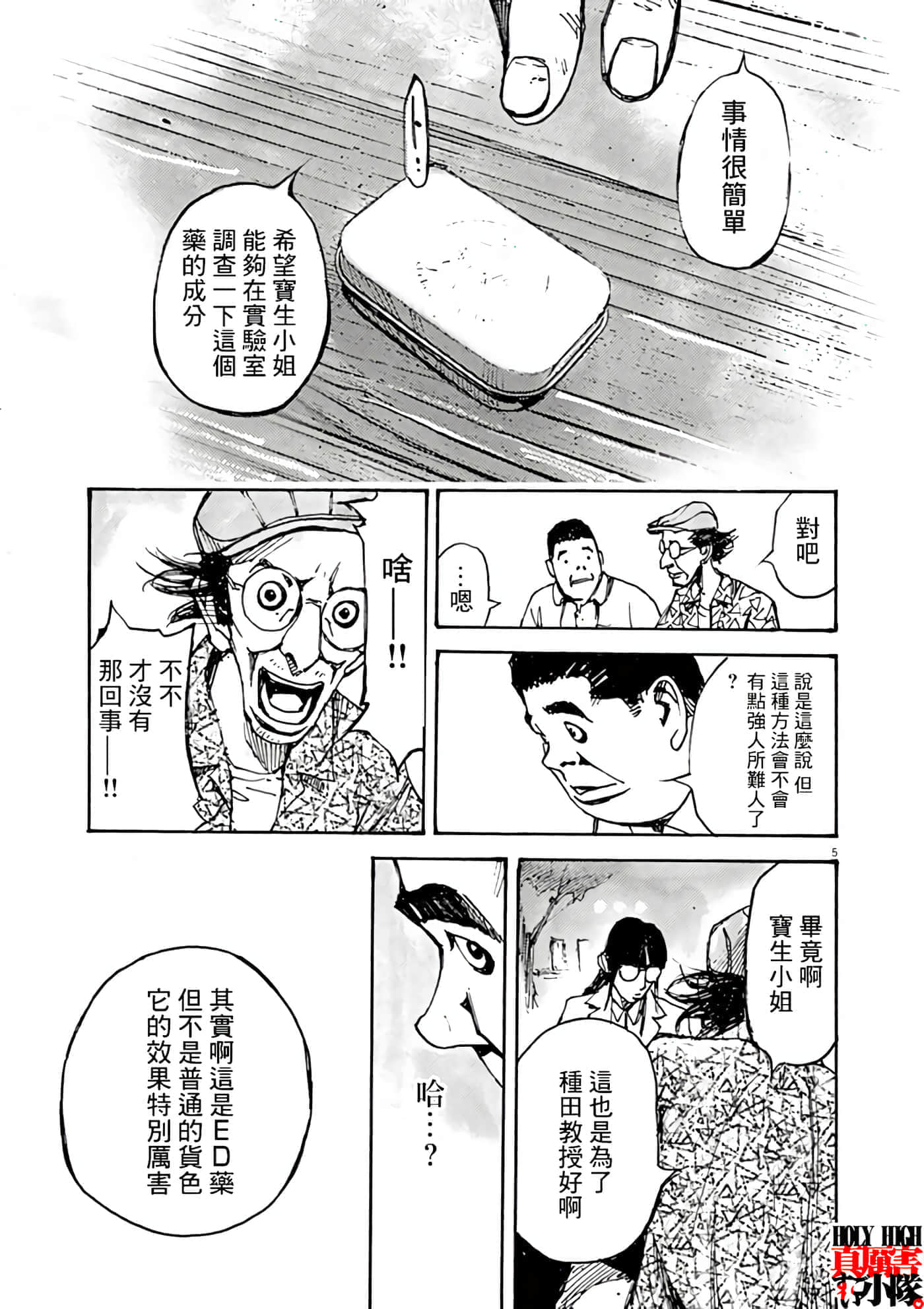 第 5 页