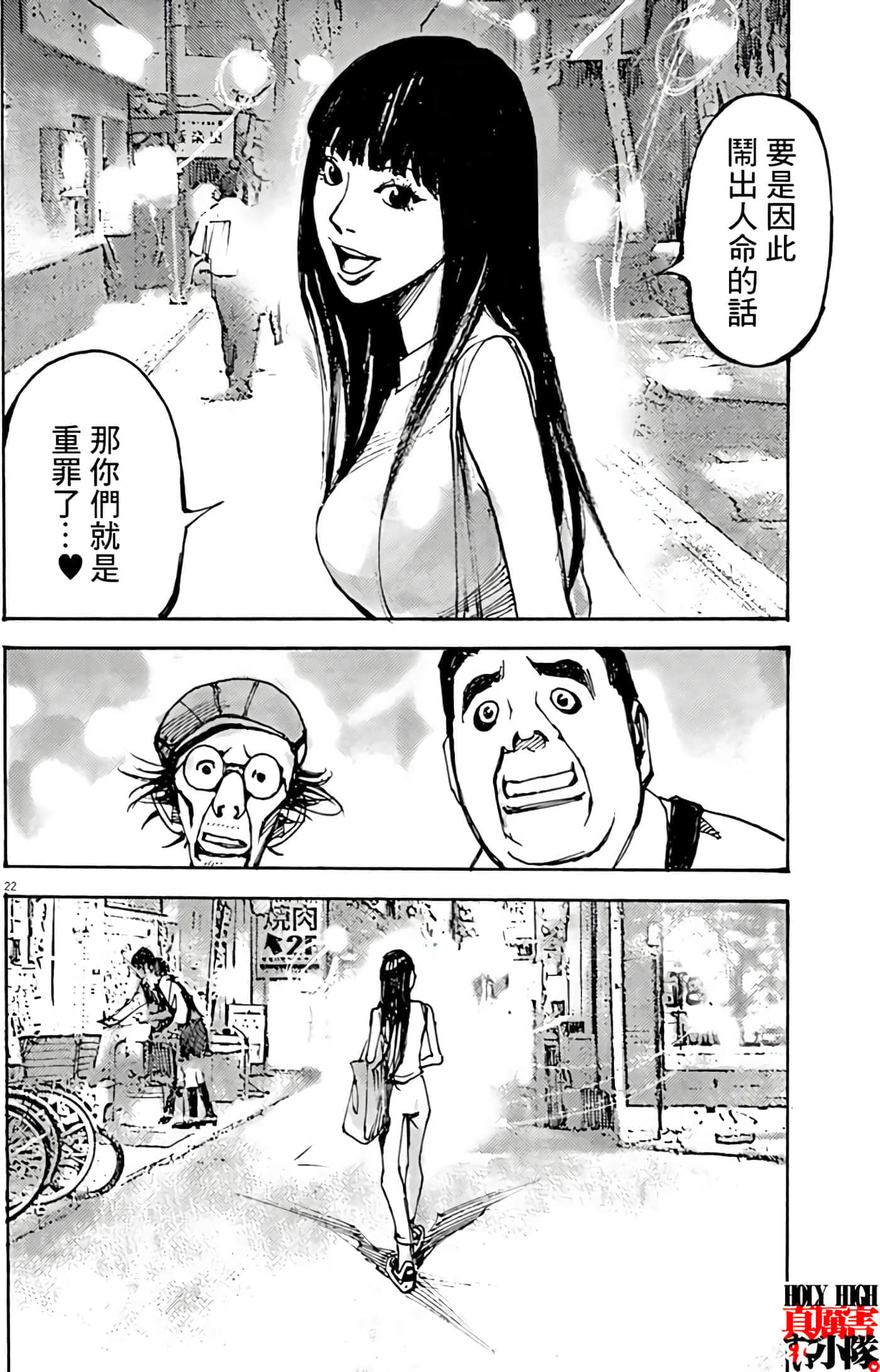 第 22 页
