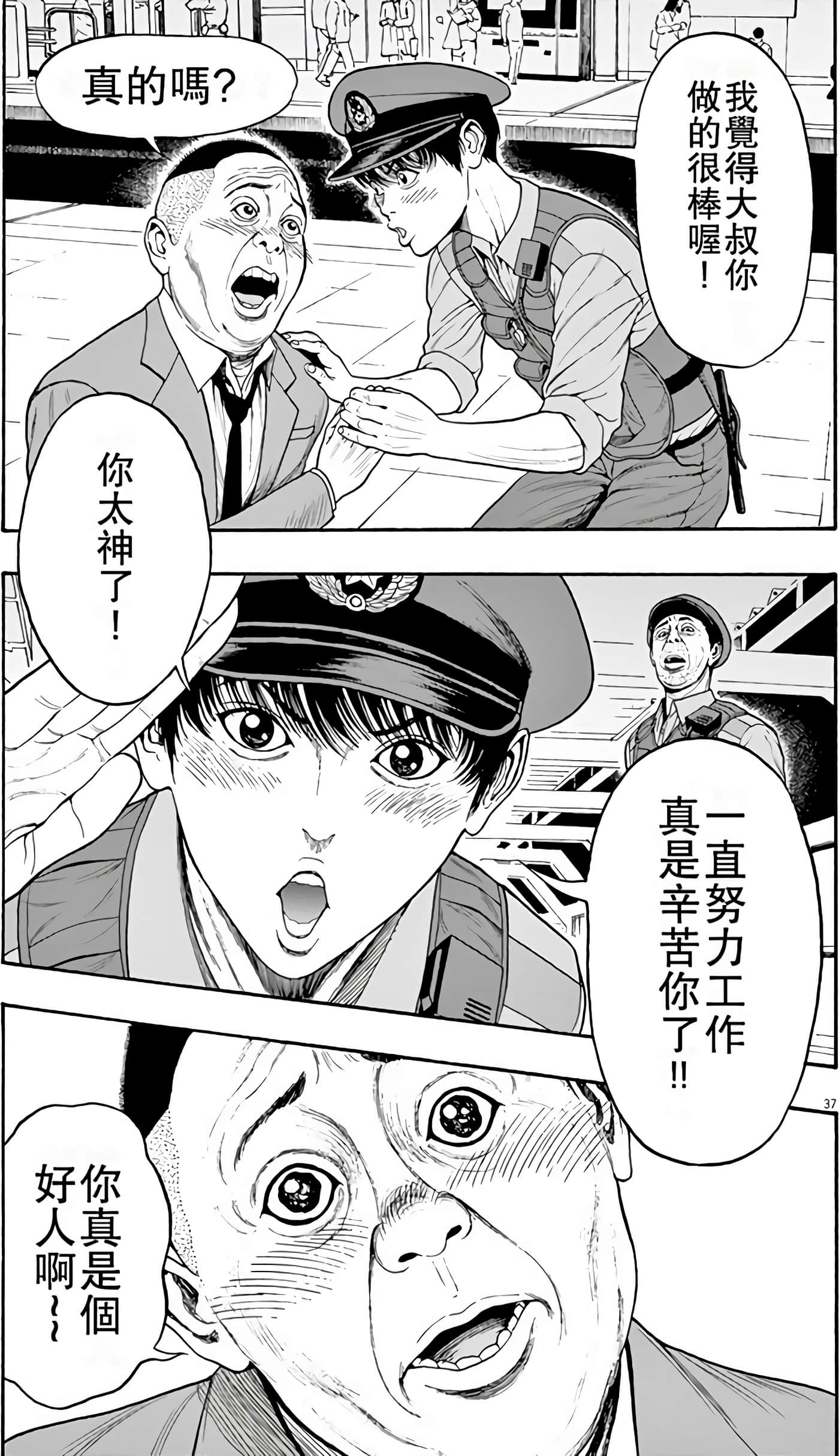 Page 40