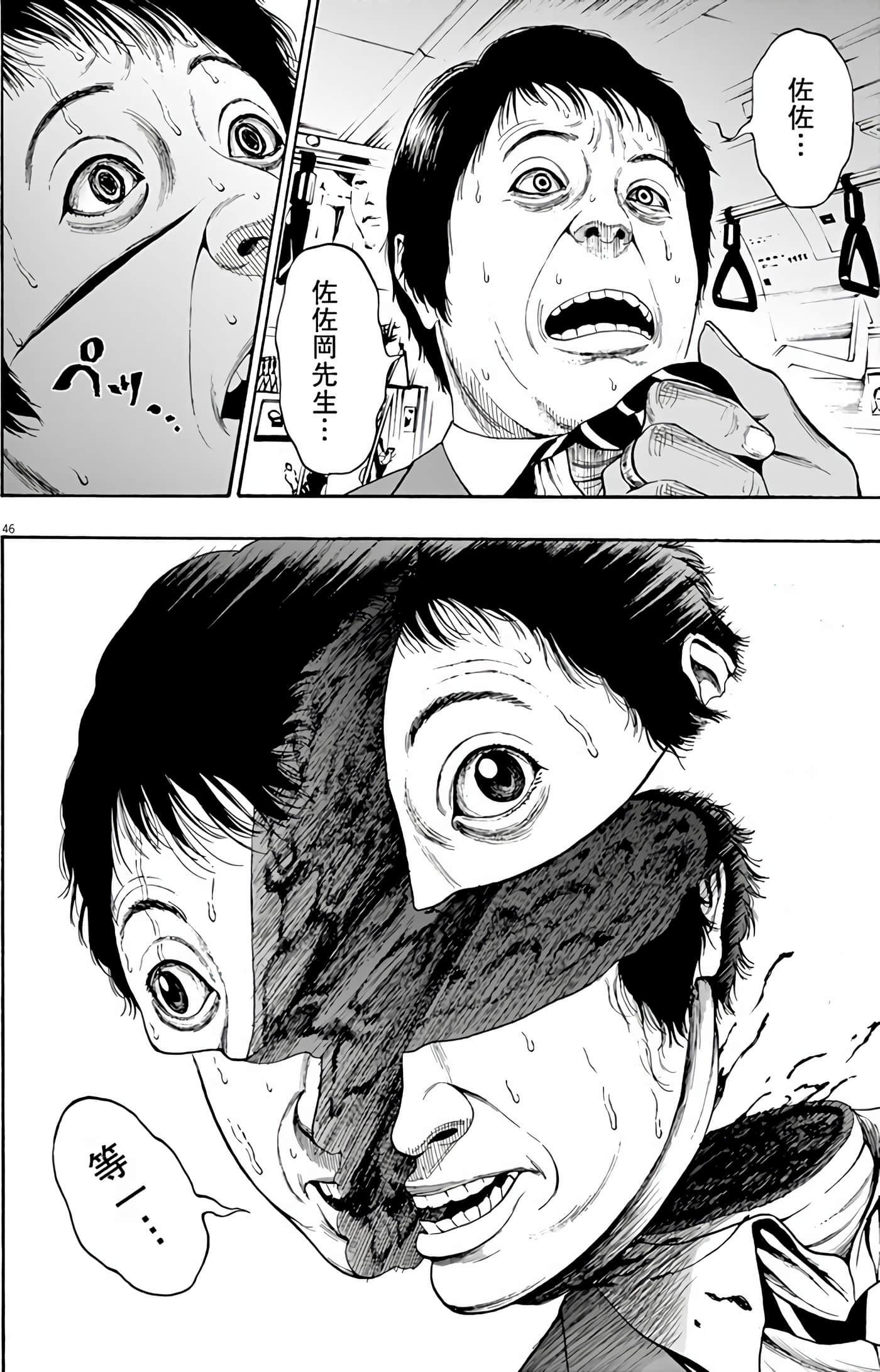 Page 49