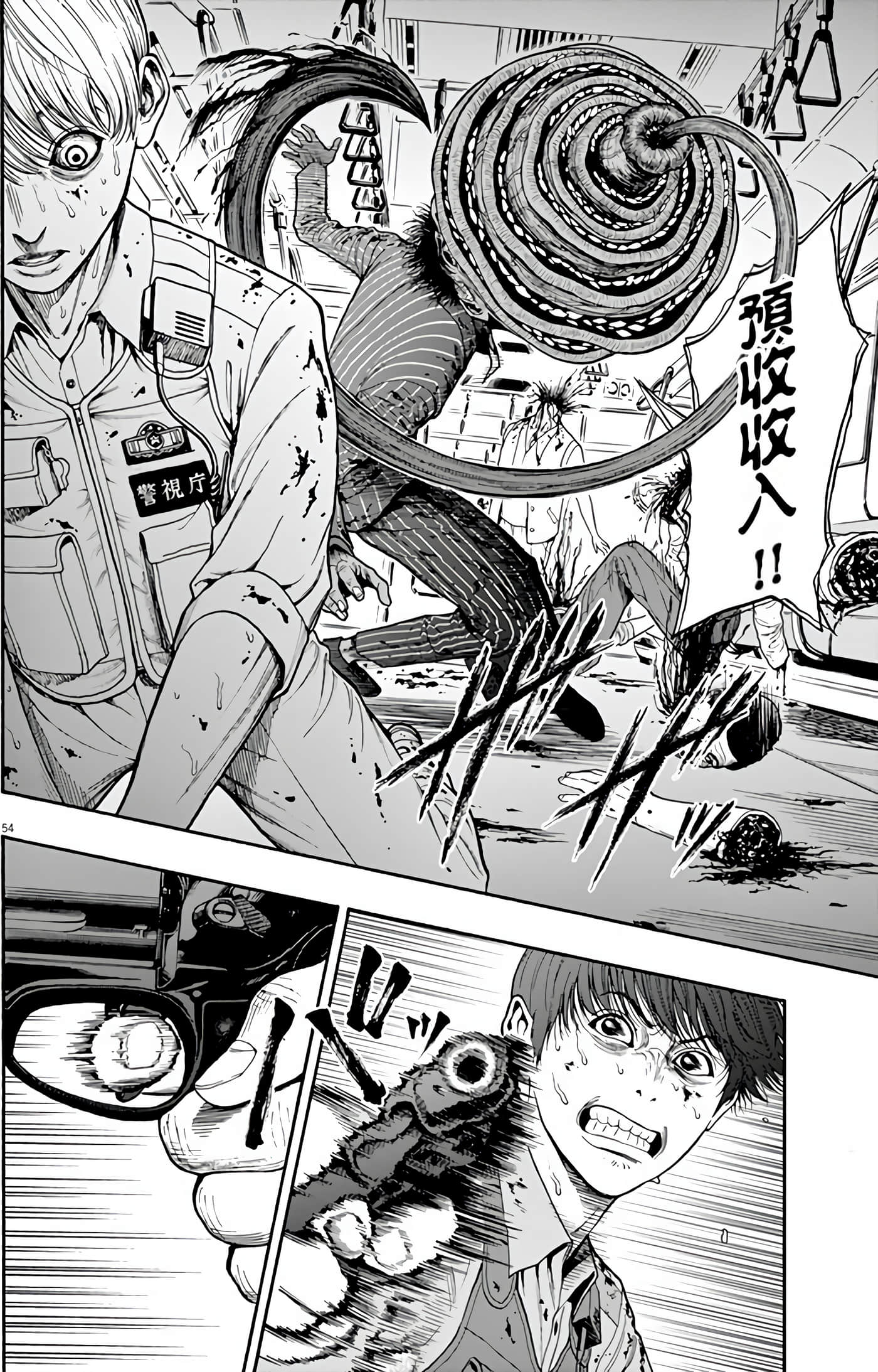 Page 57