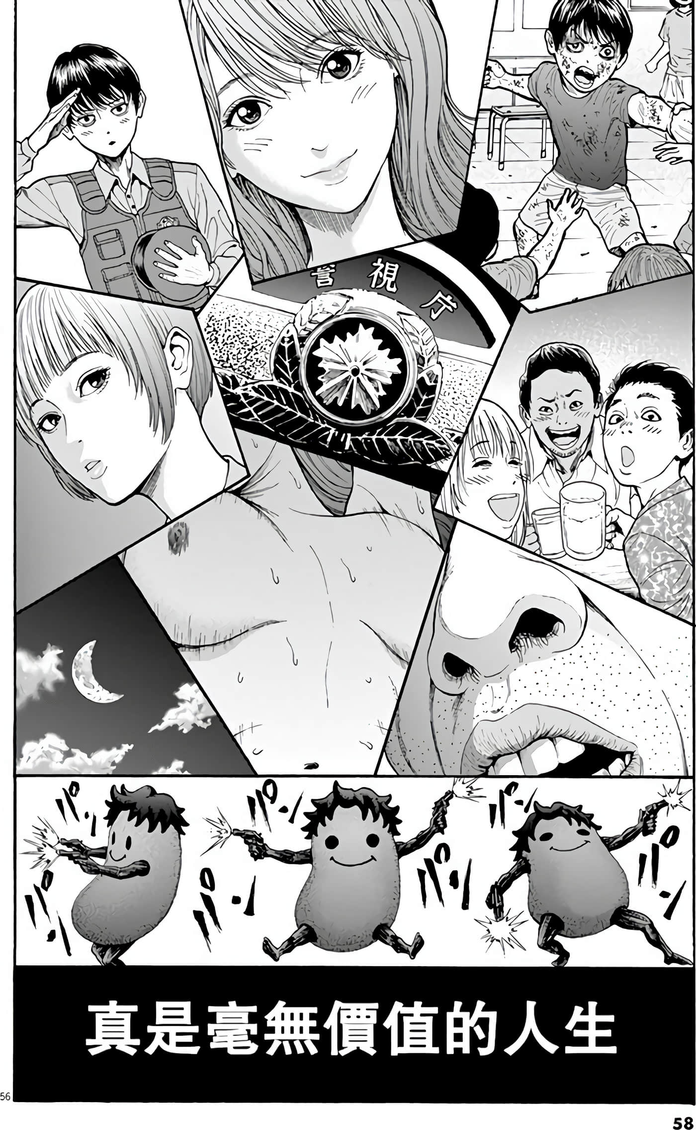 Page 59