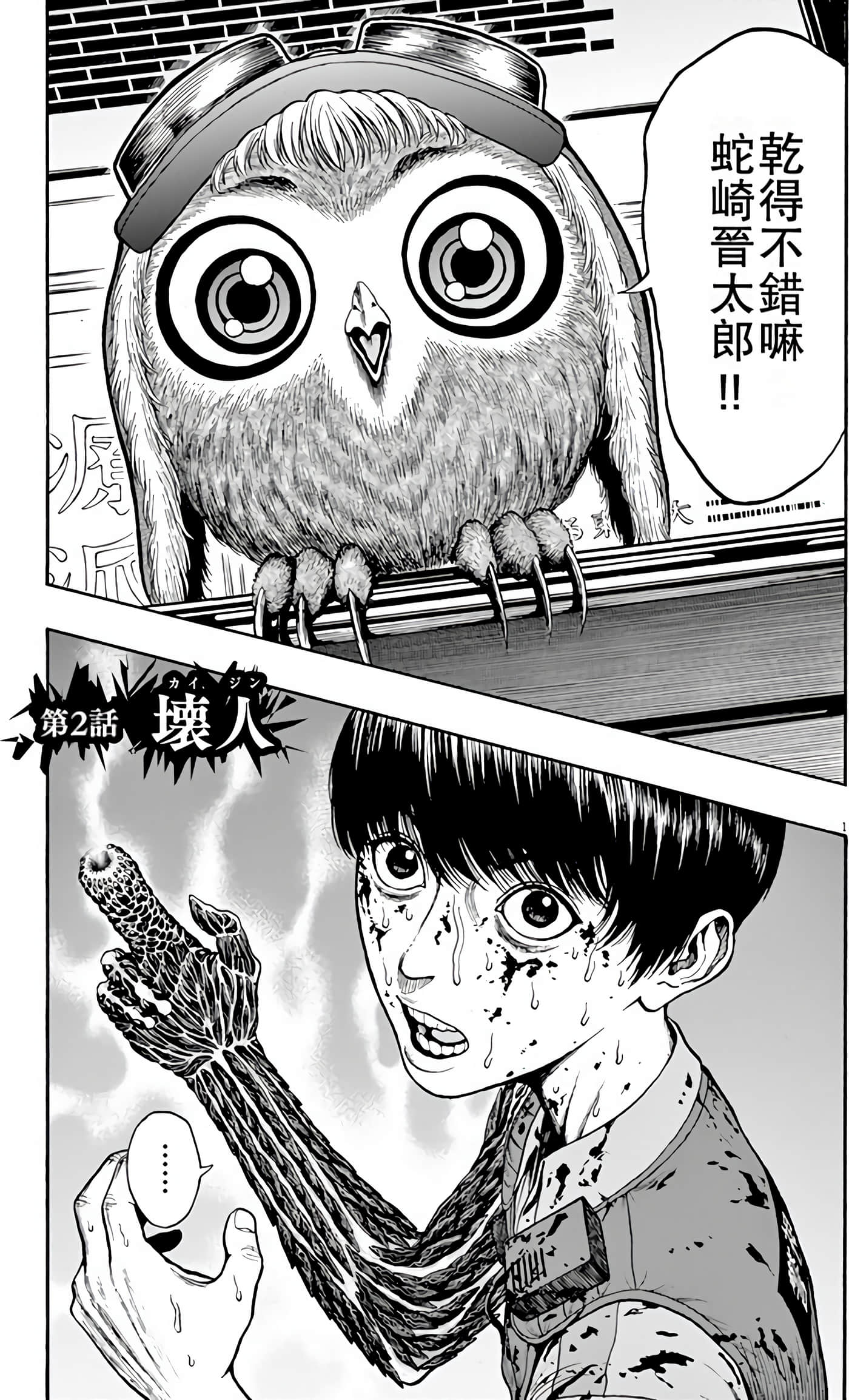 Page 70