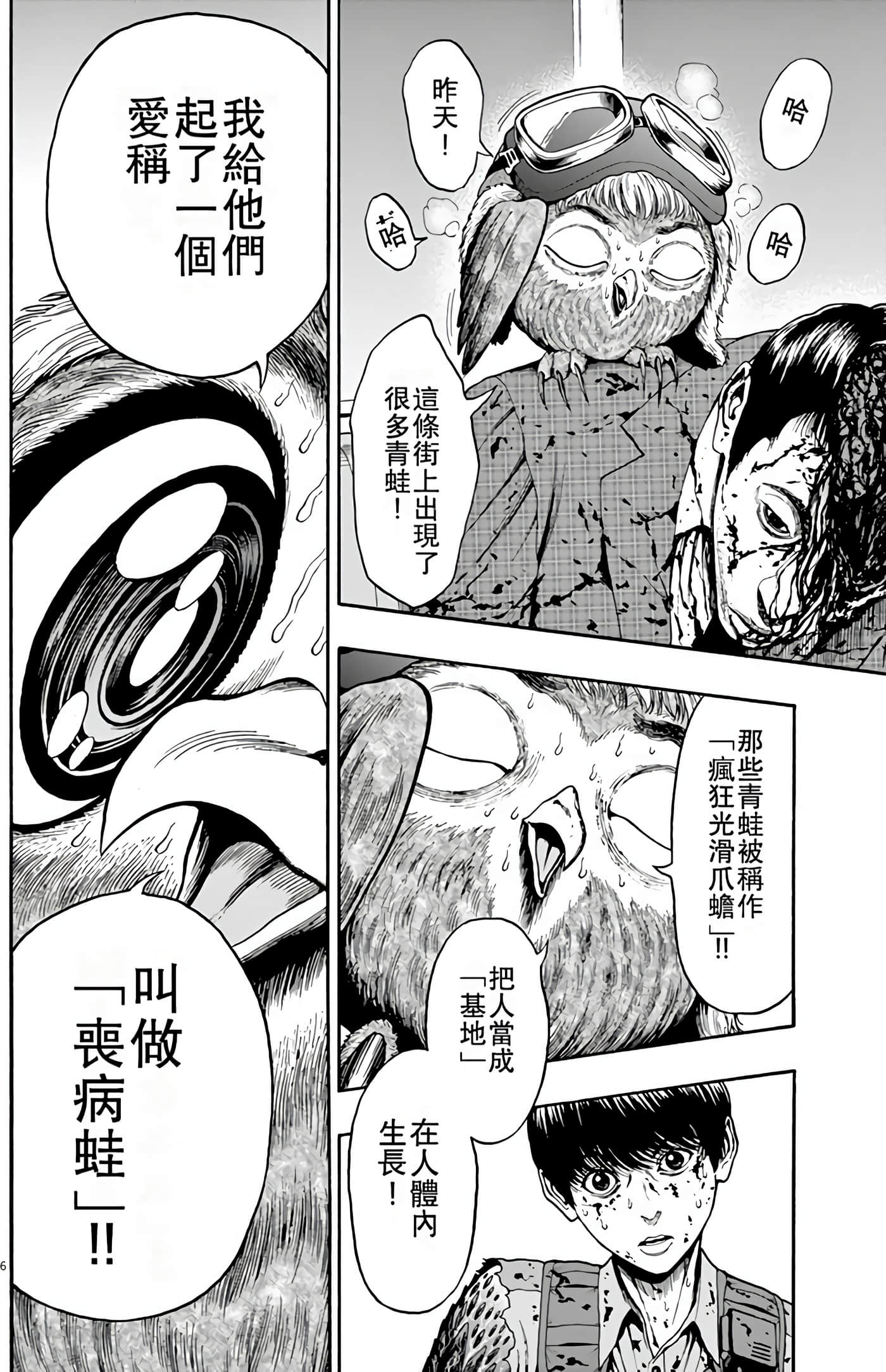 Page 75