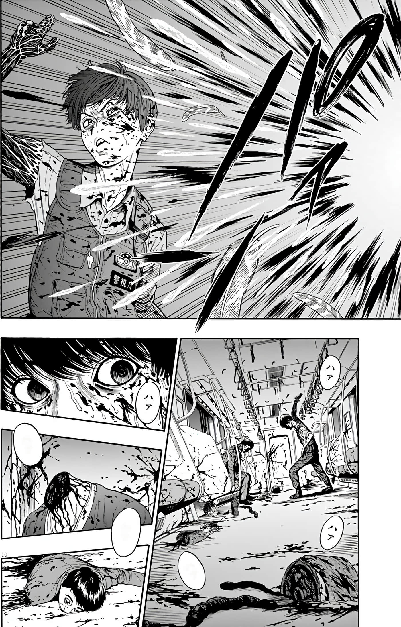 Page 79