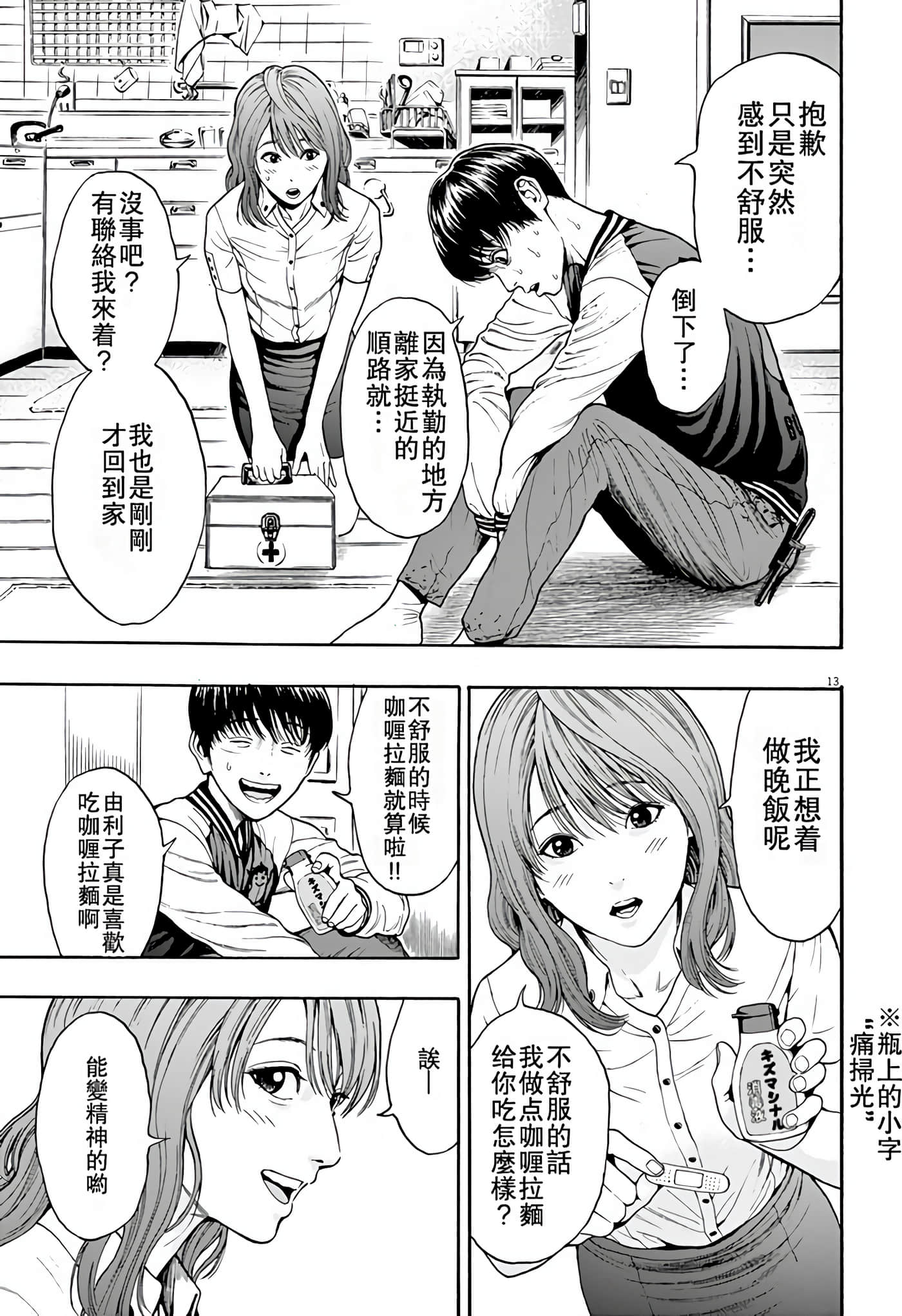 Page 82