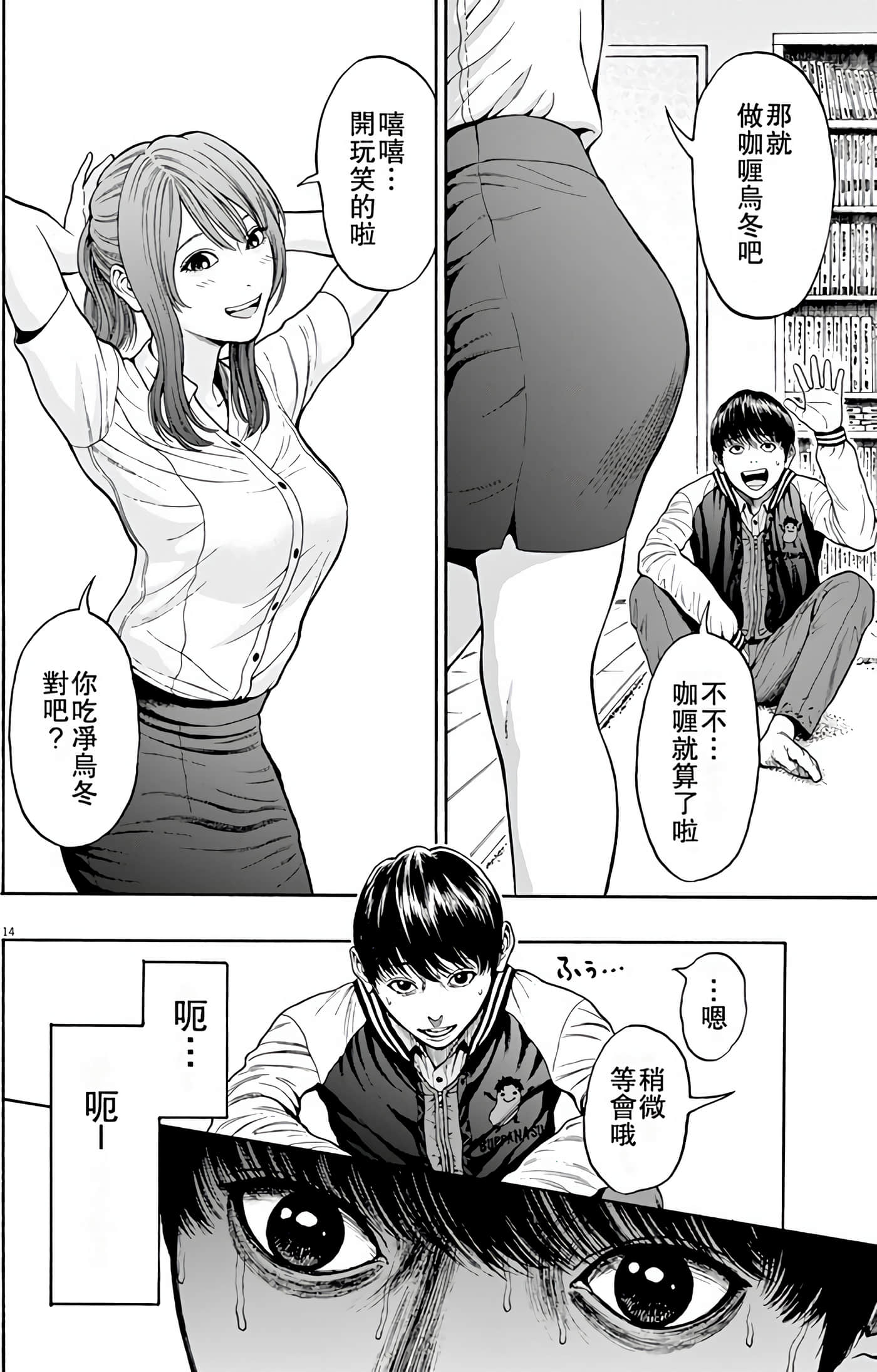 Page 83