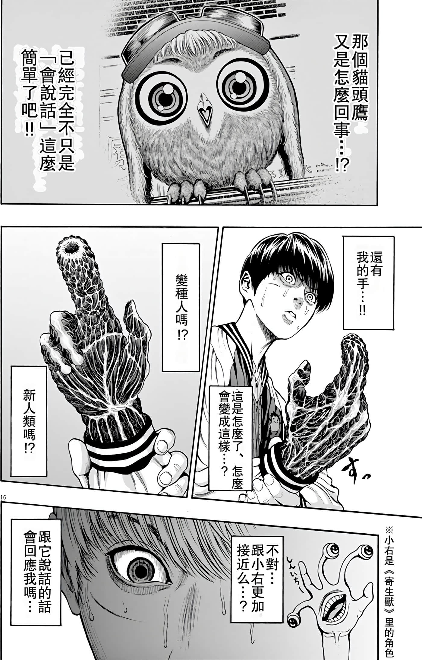 Page 85