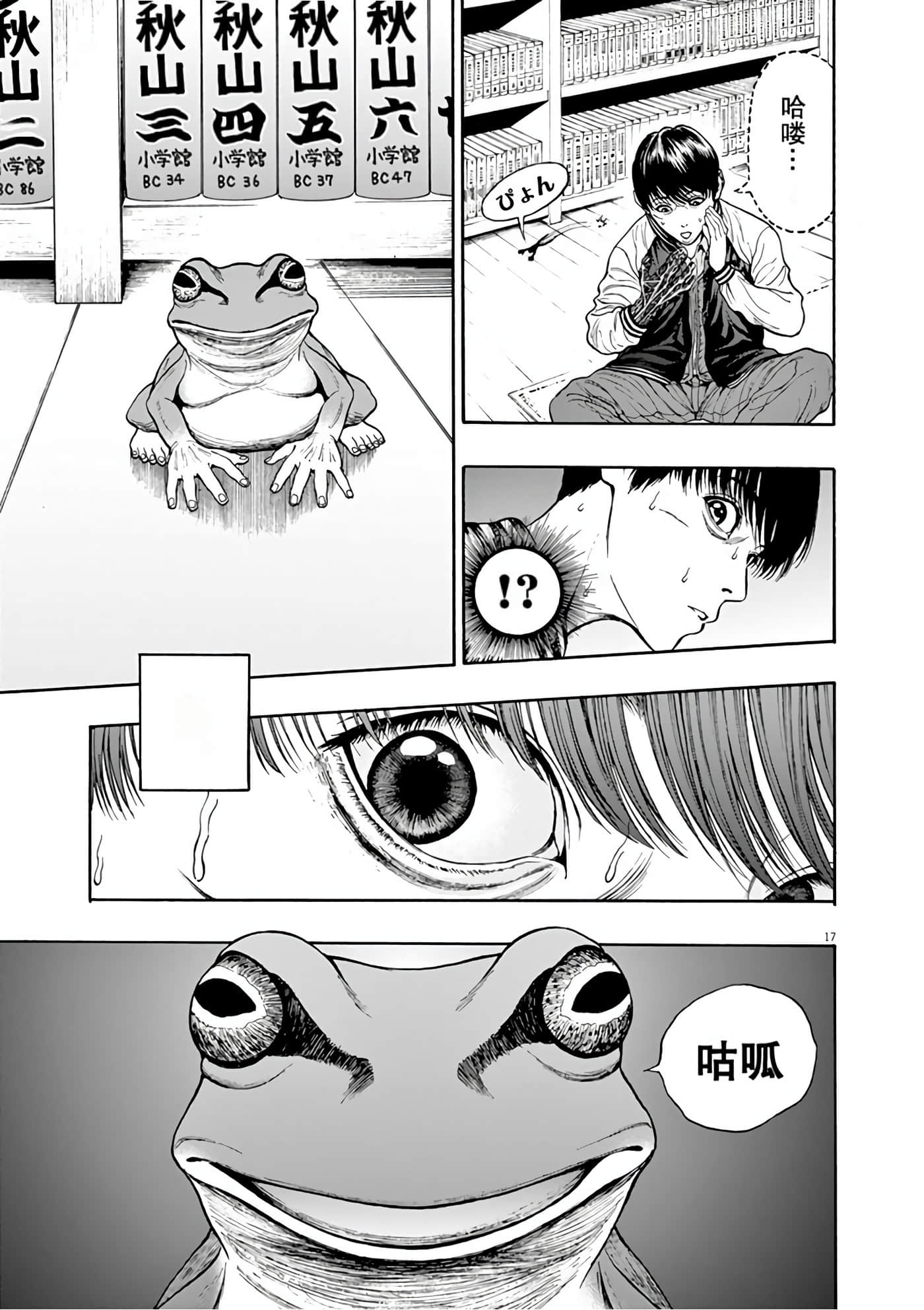 Page 86