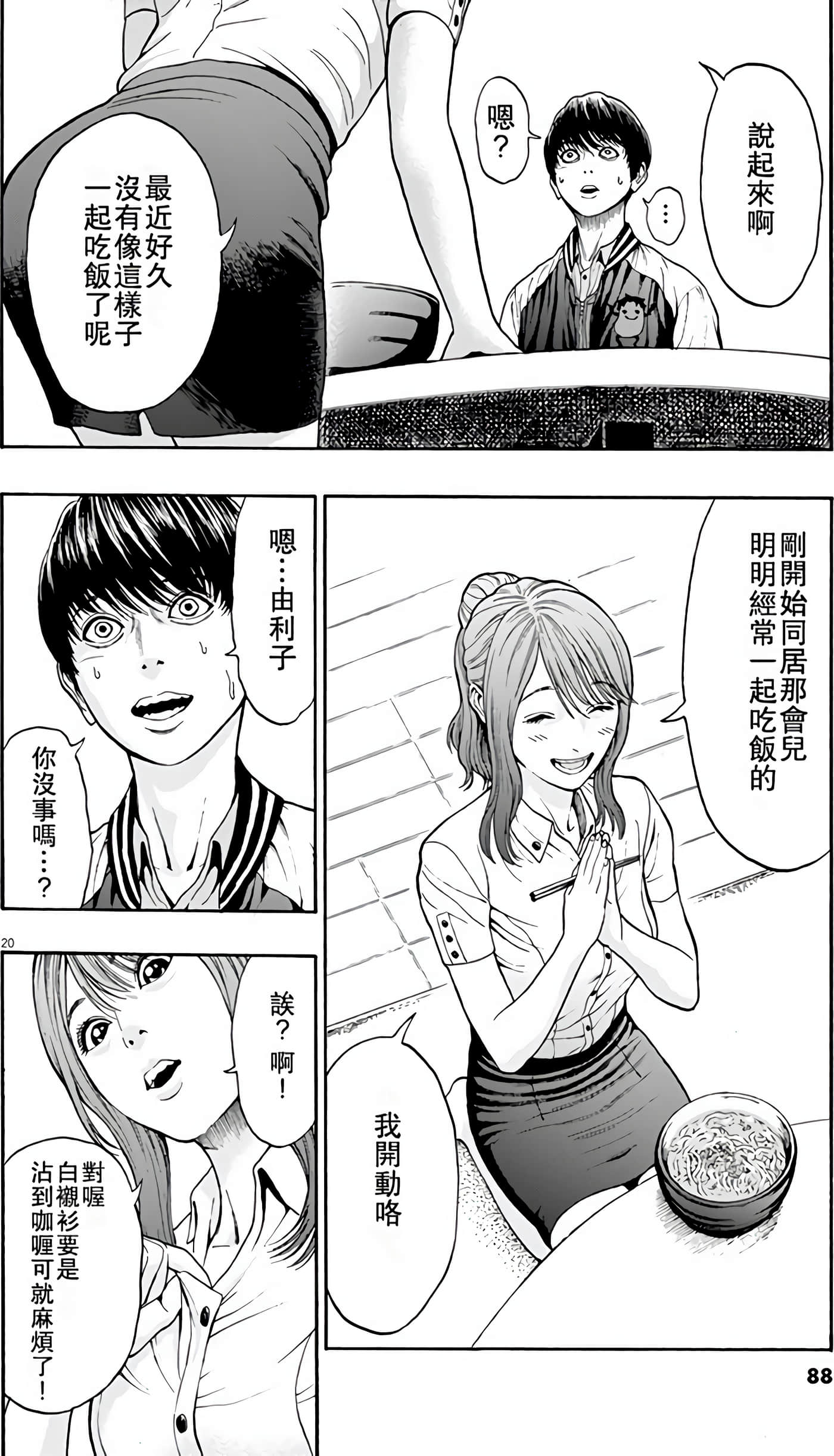 Page 89