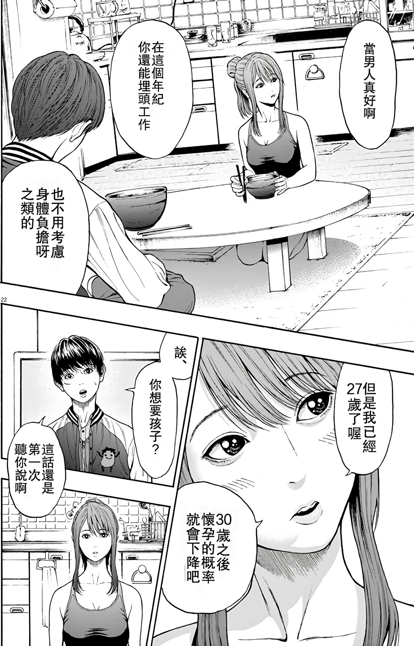 Page 91