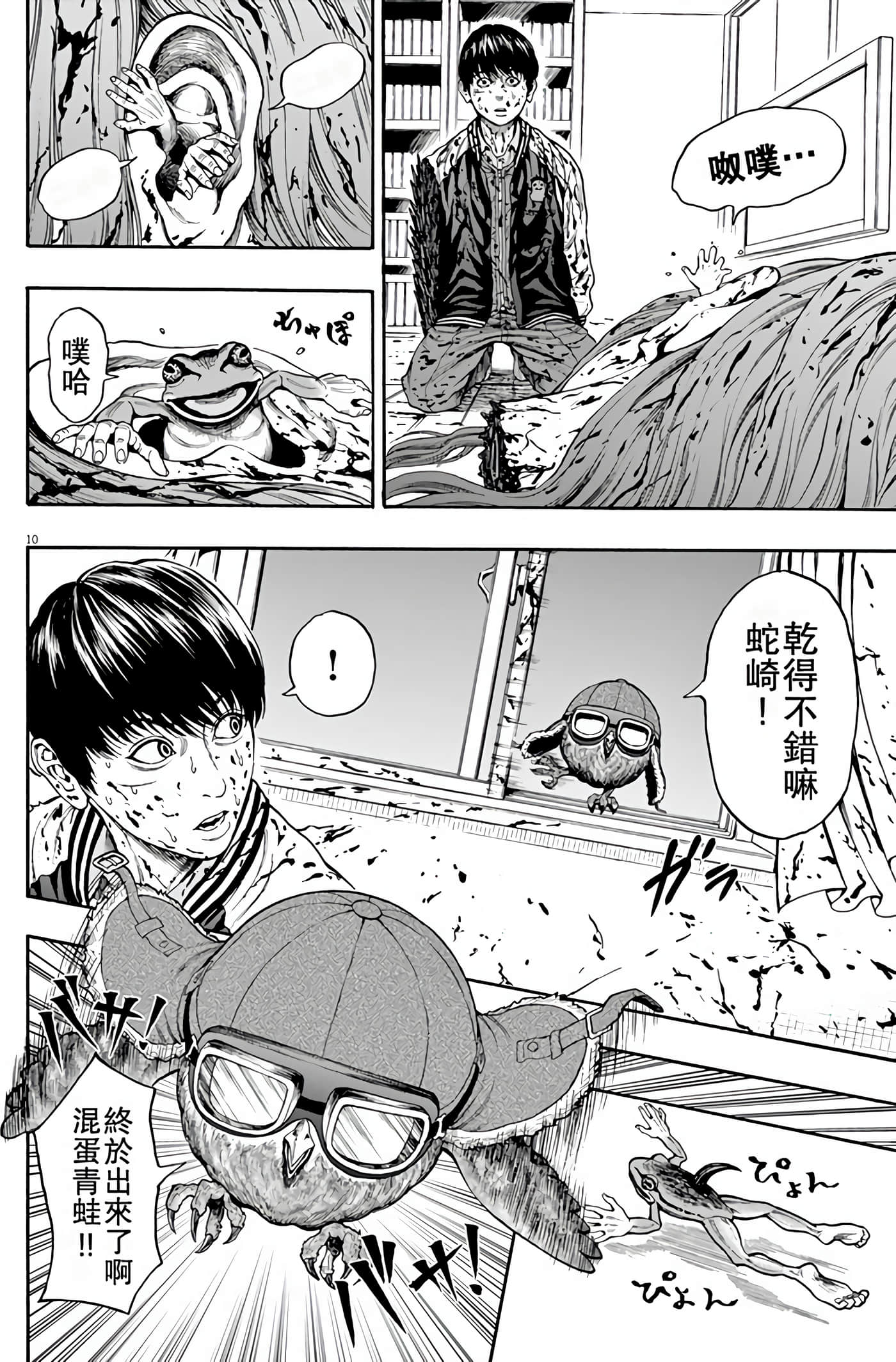 Page 110