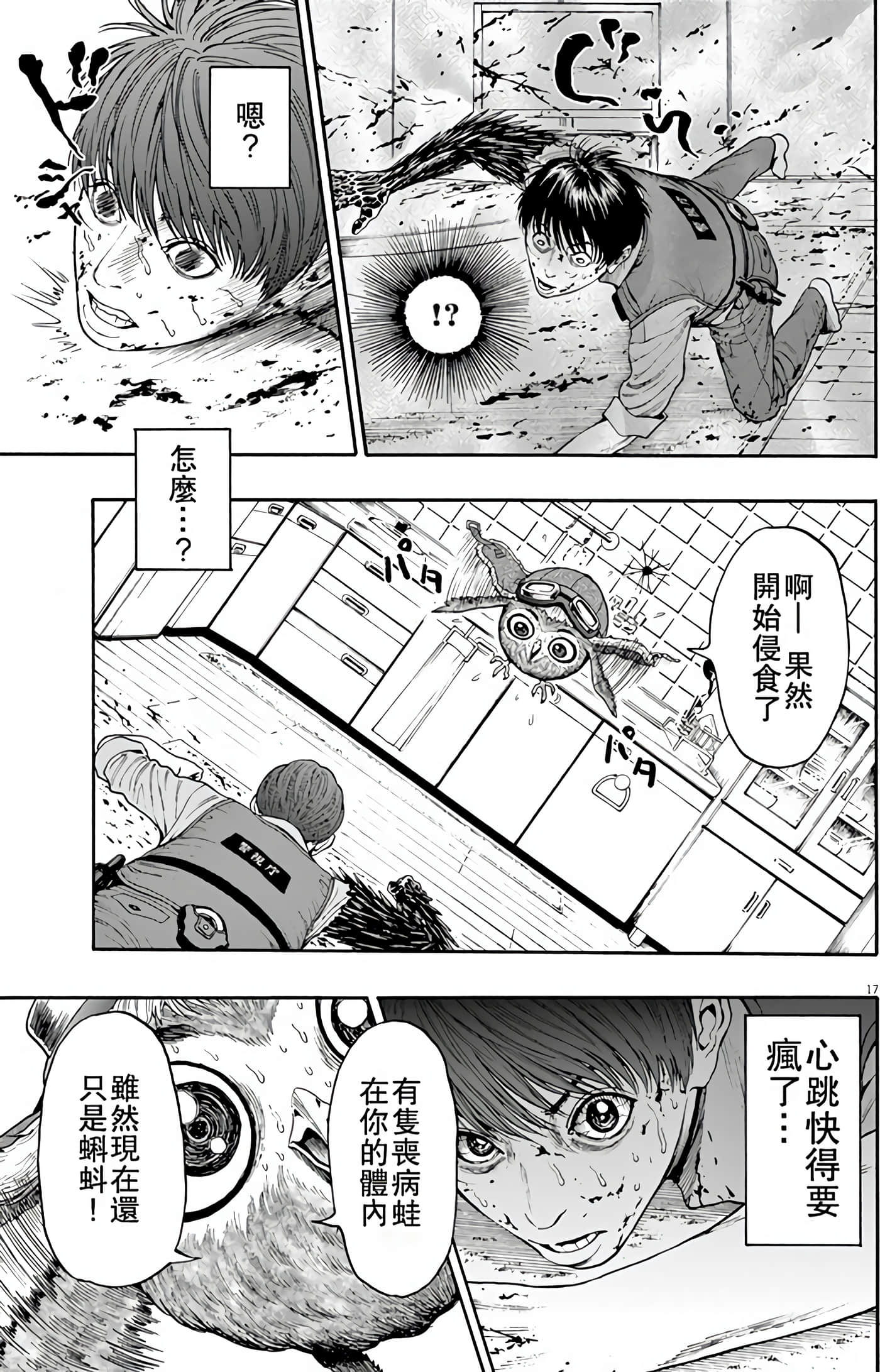 Page 117