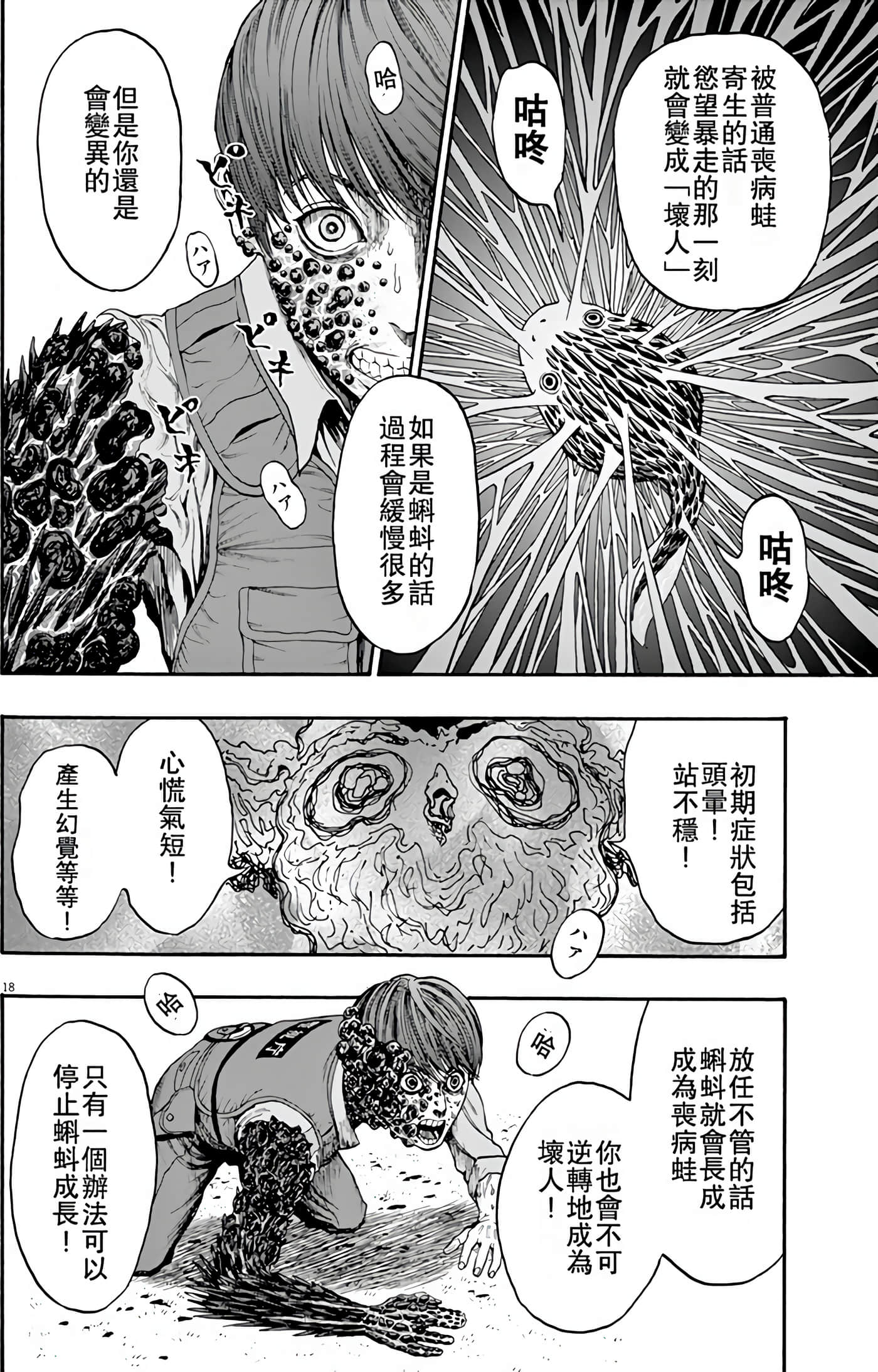 Page 118