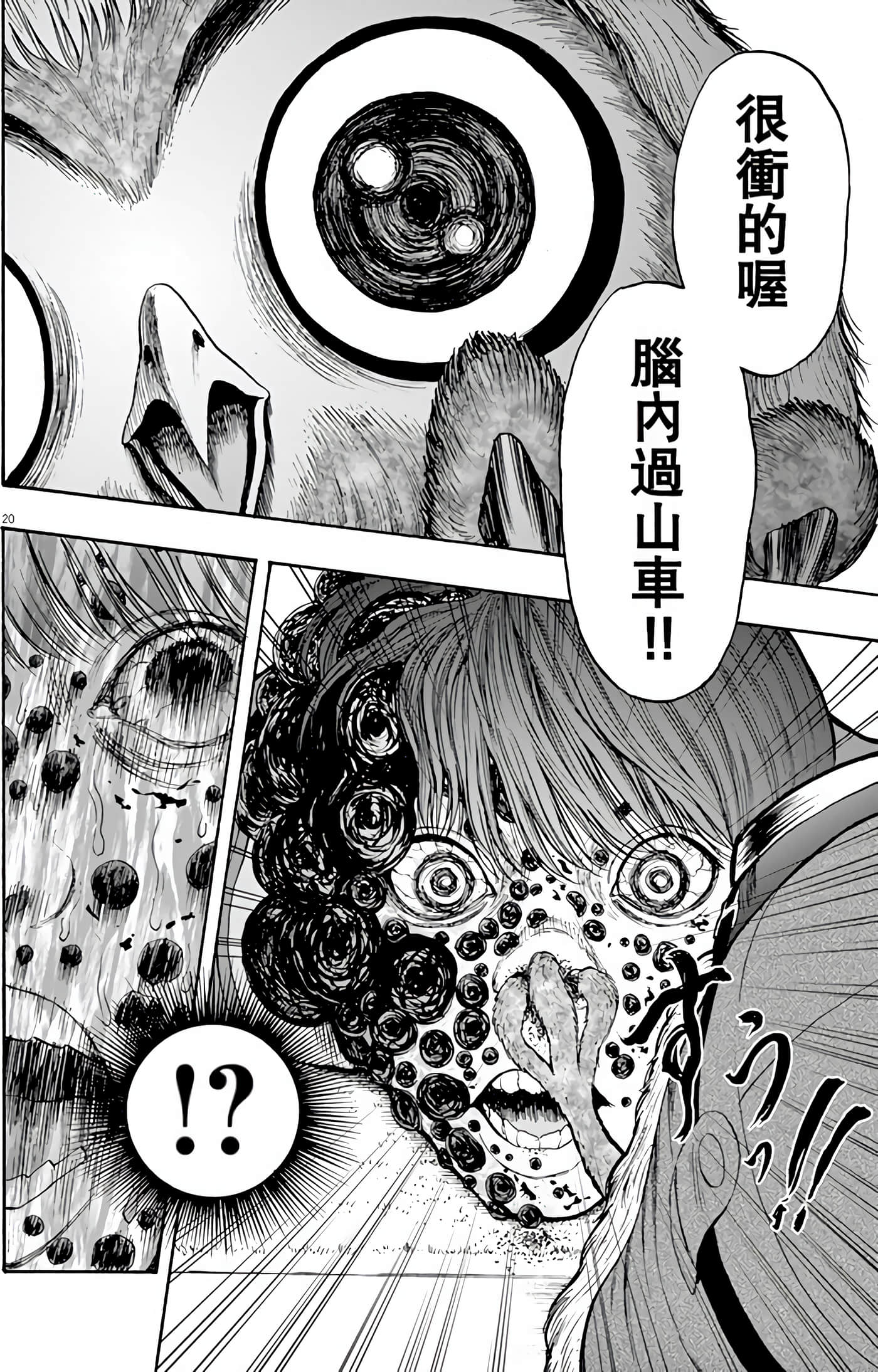 Page 120