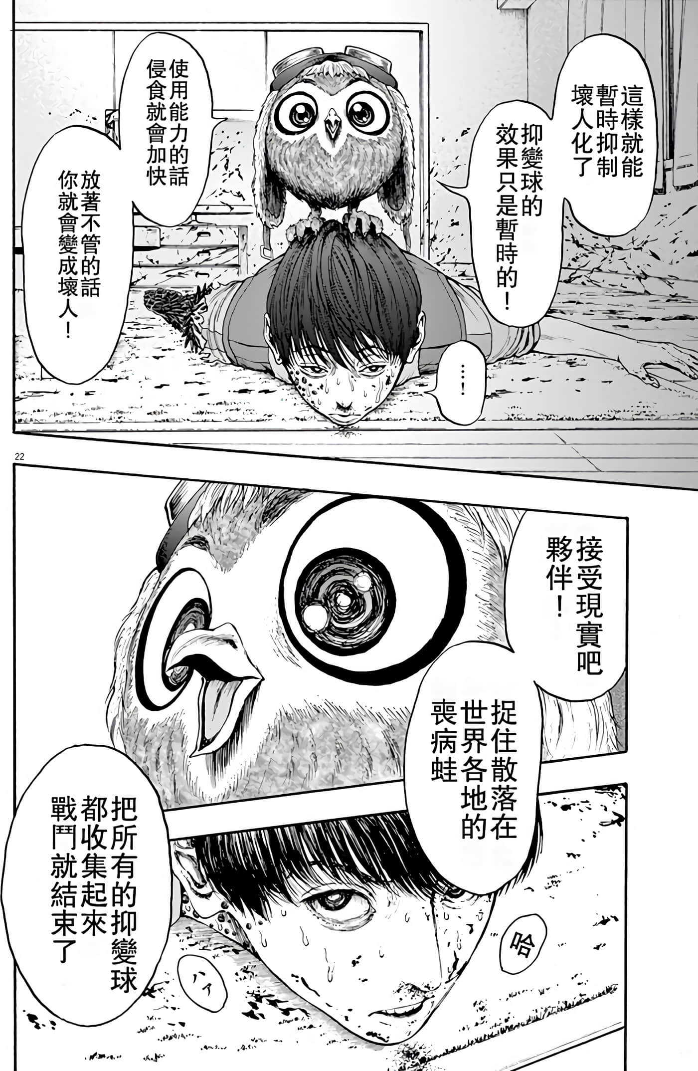 Page 122