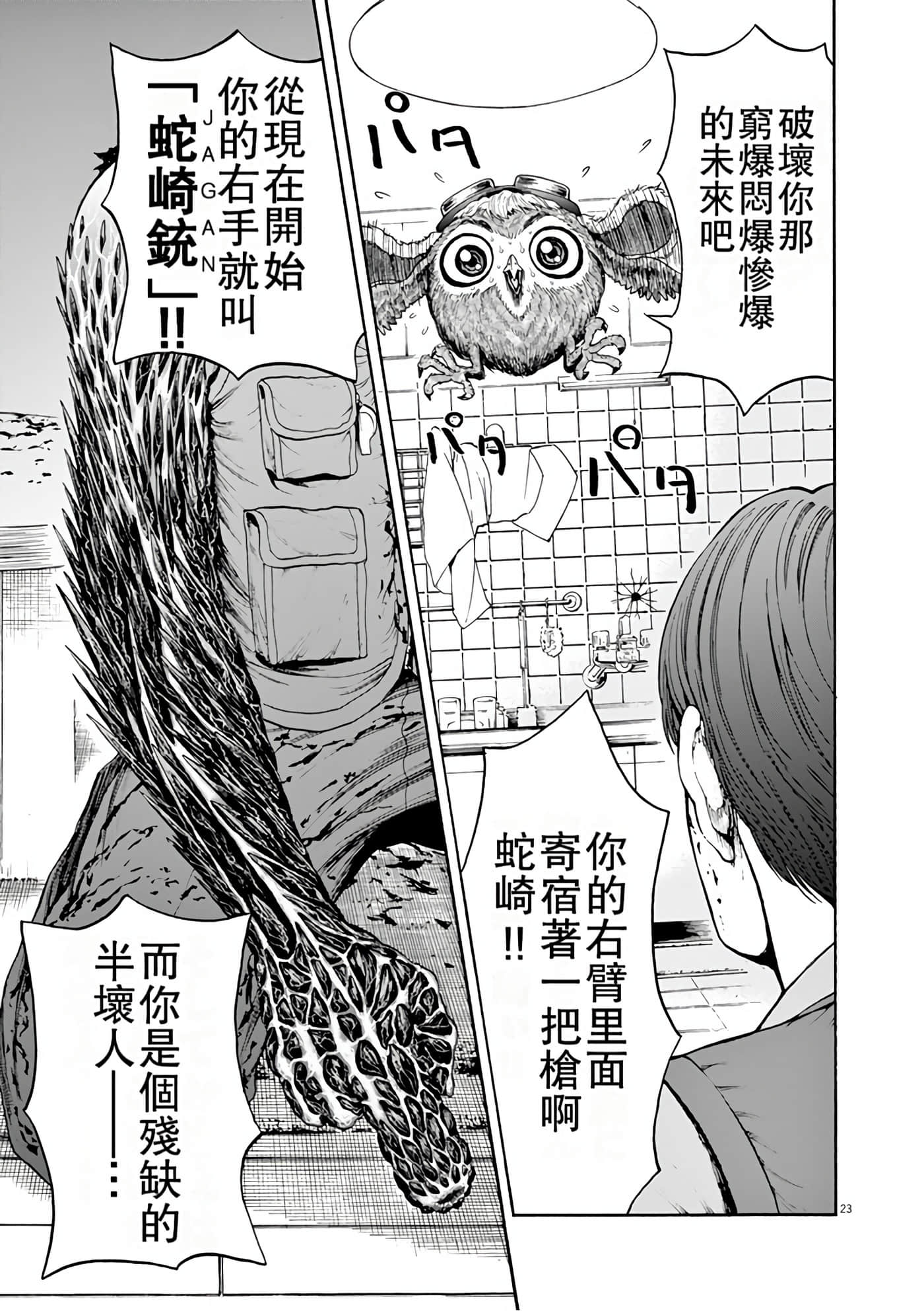 Page 123