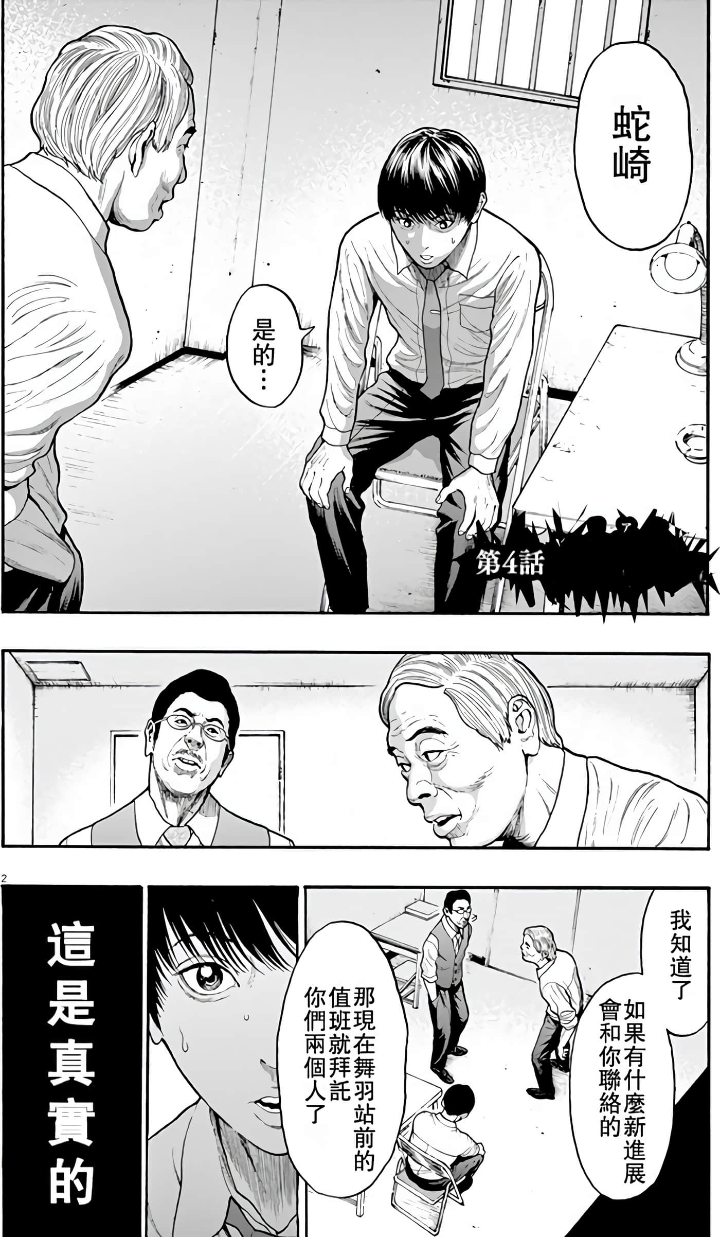 Page 126