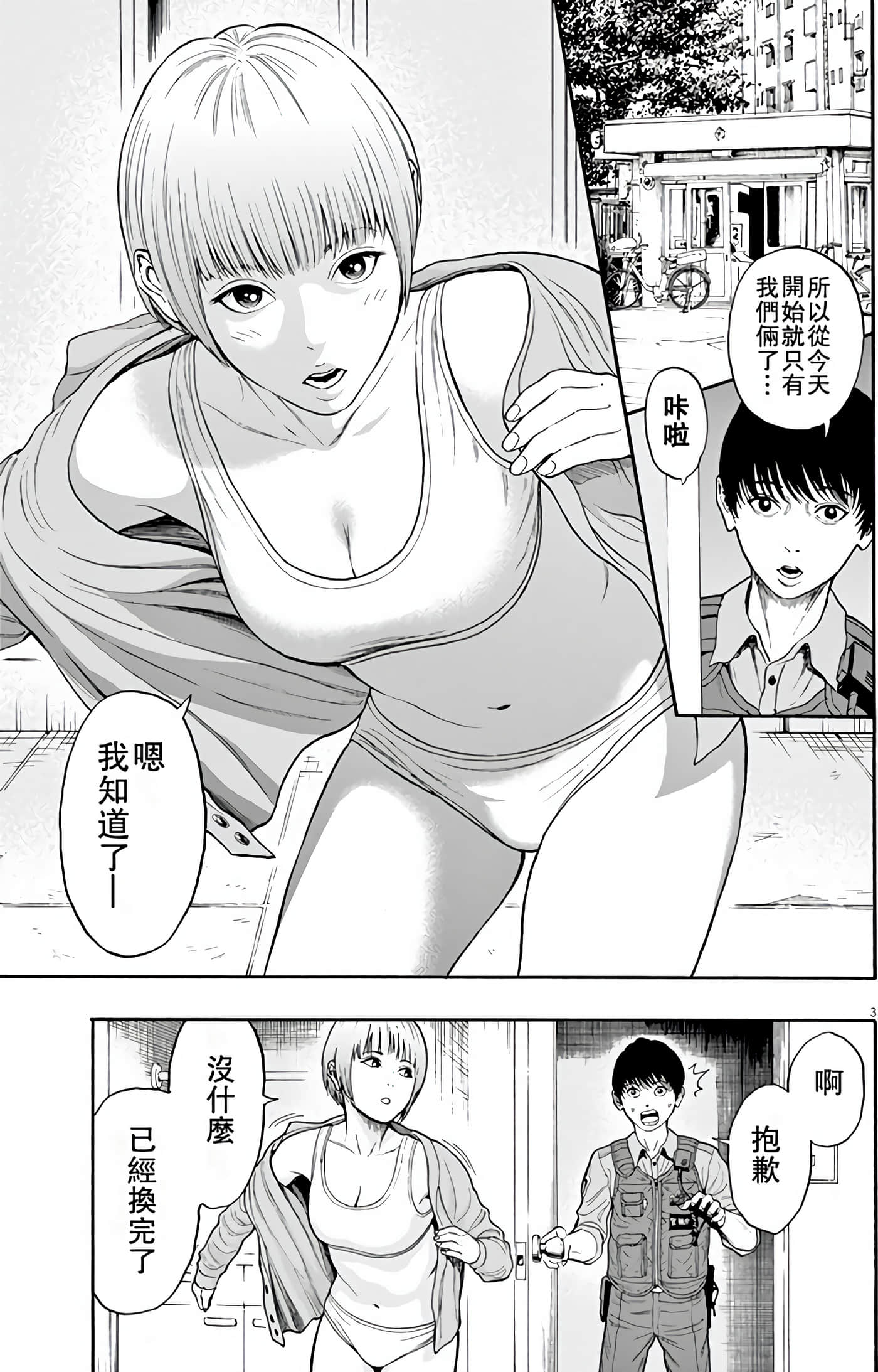 Page 127
