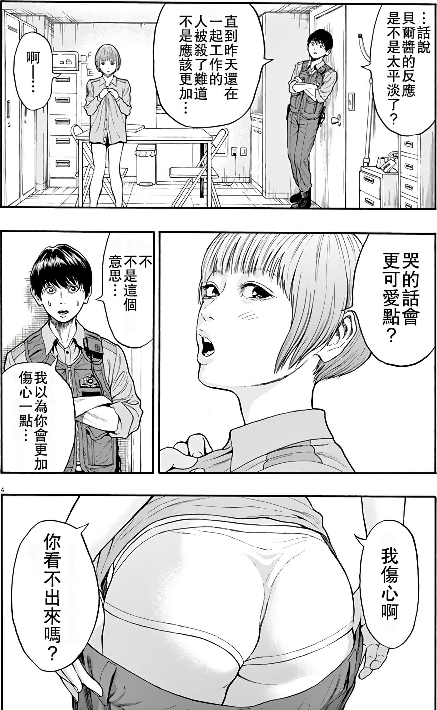 Page 128