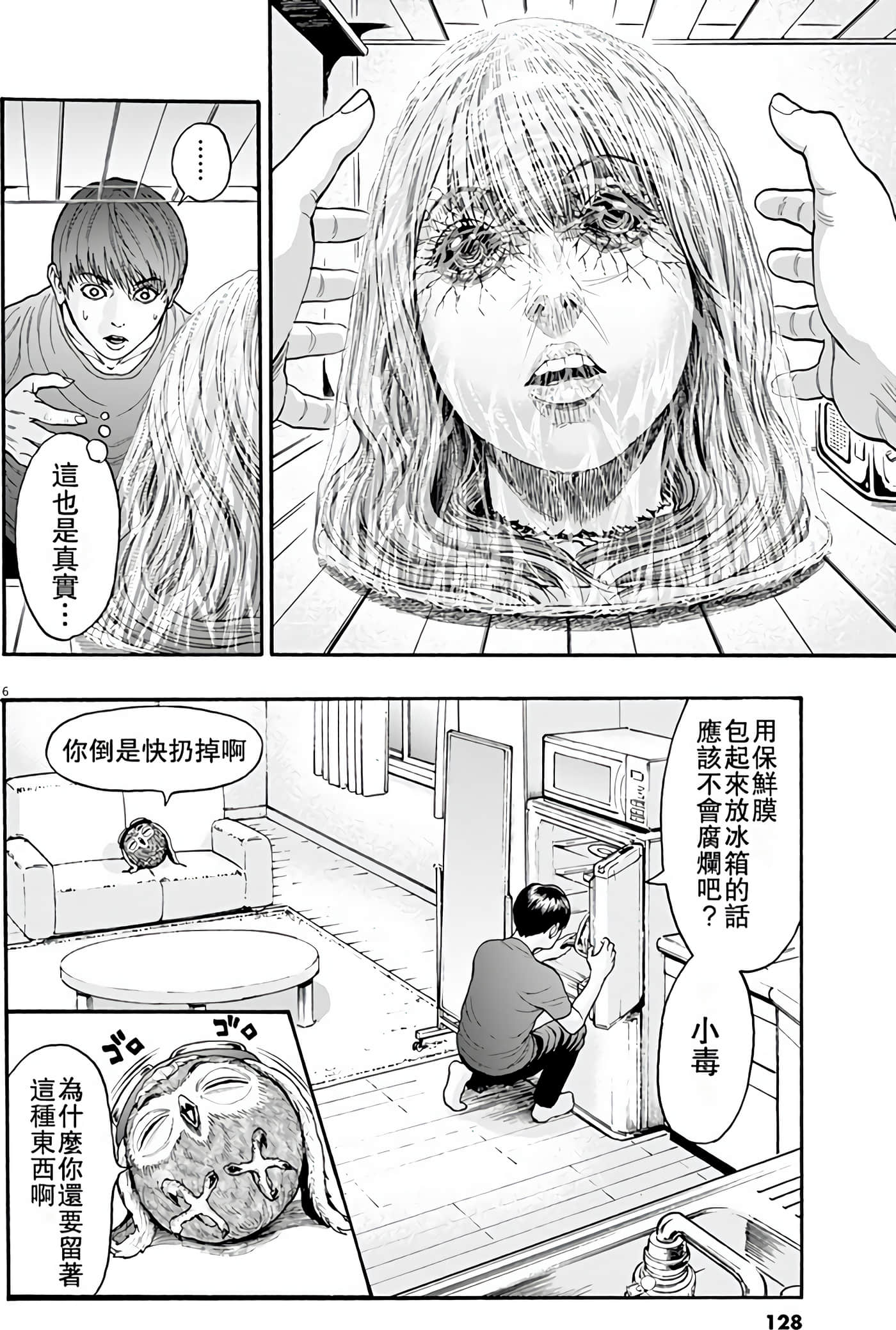 Page 130