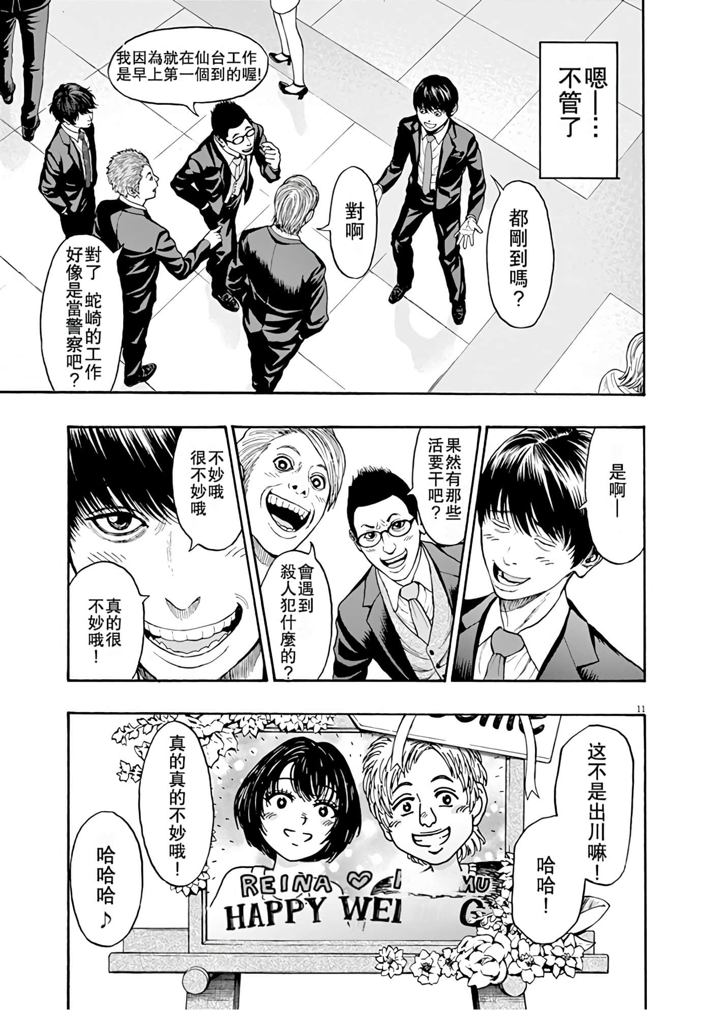 Page 135