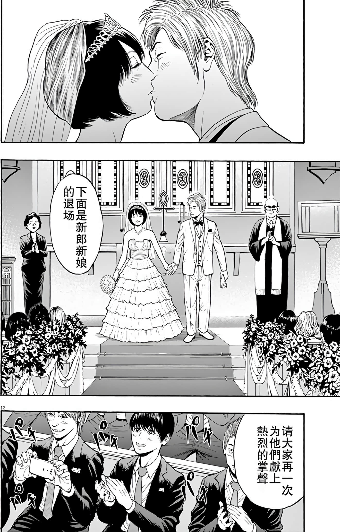 Page 136