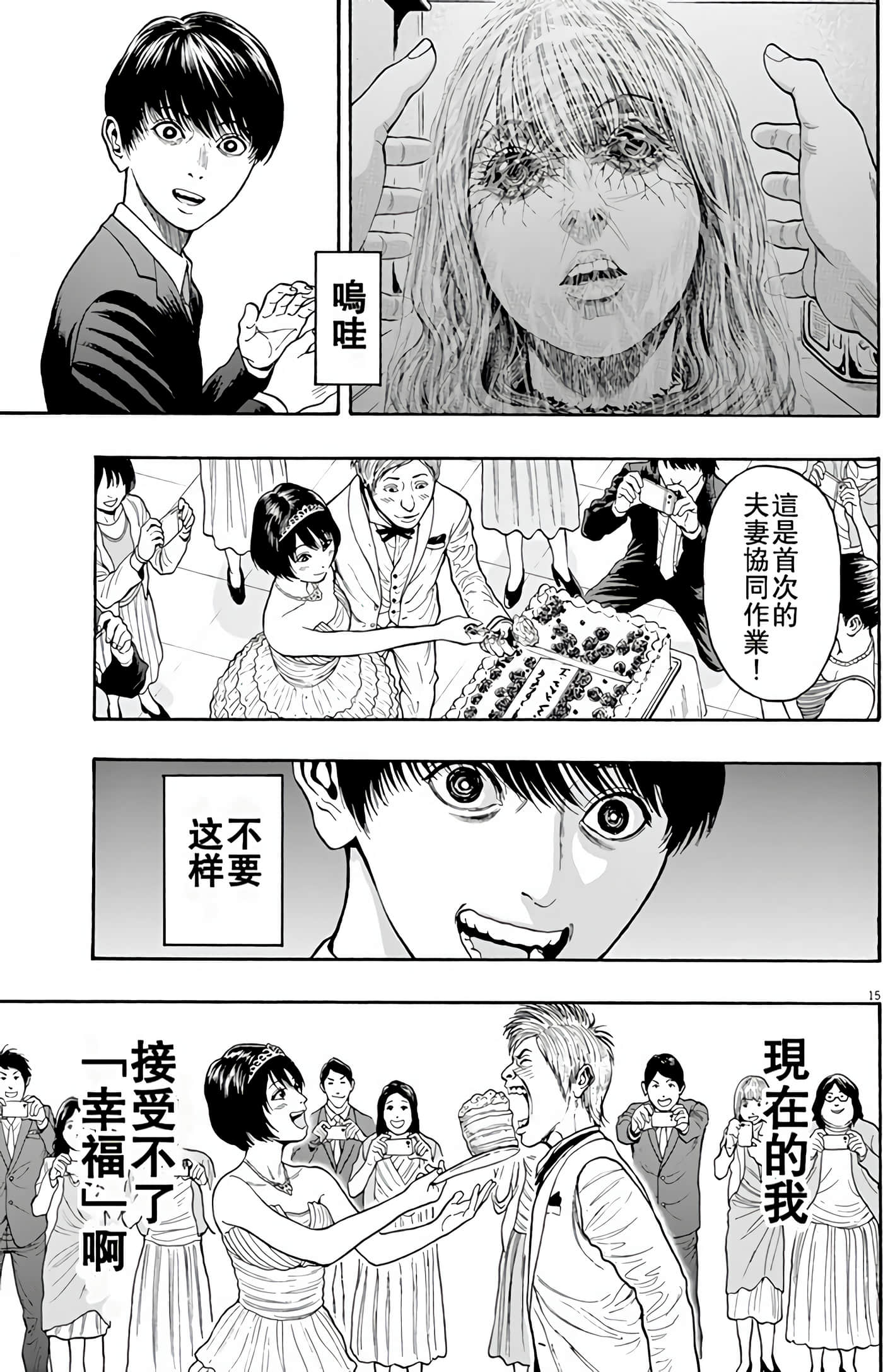 Page 139