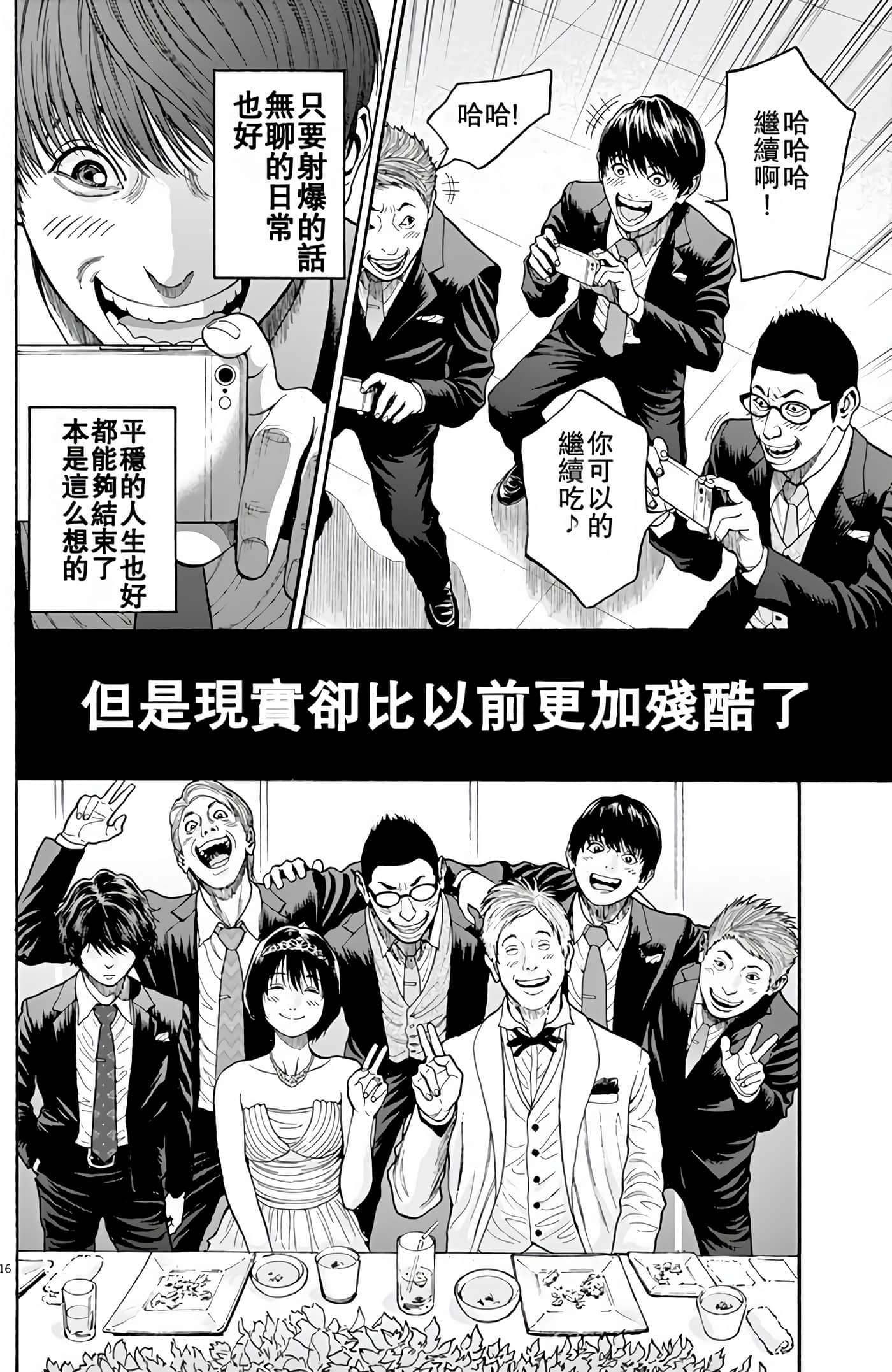 Page 140