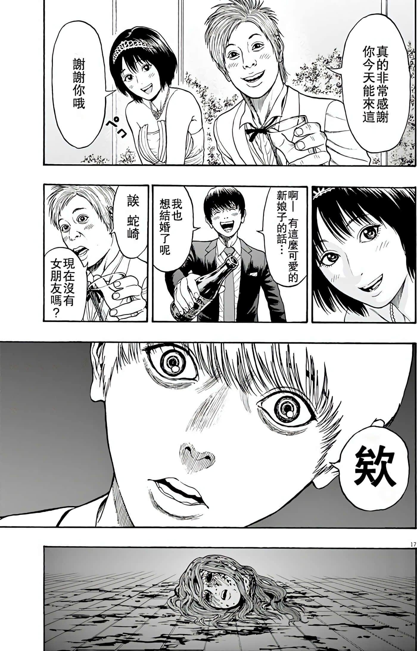 Page 141