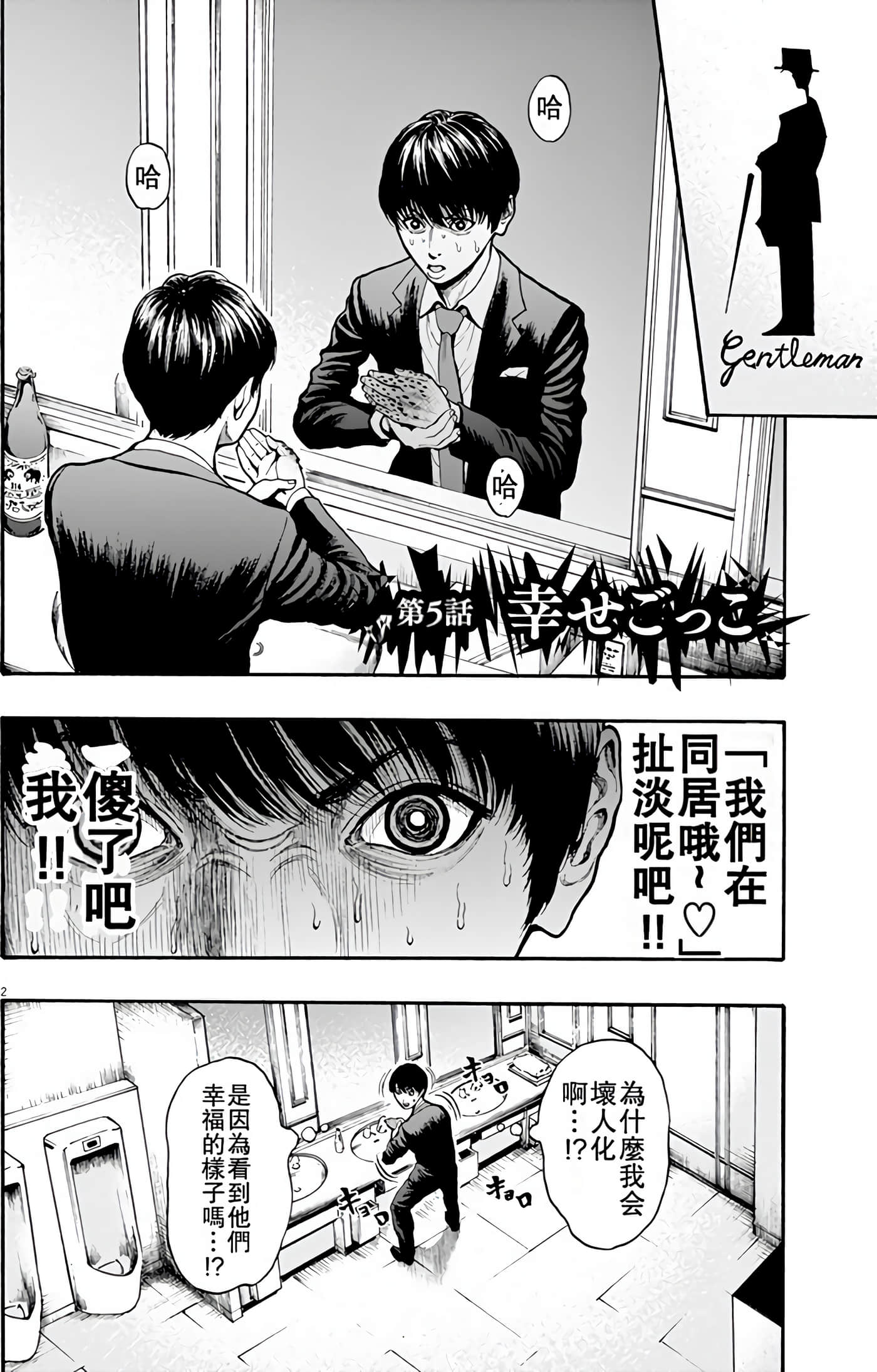 Page 144
