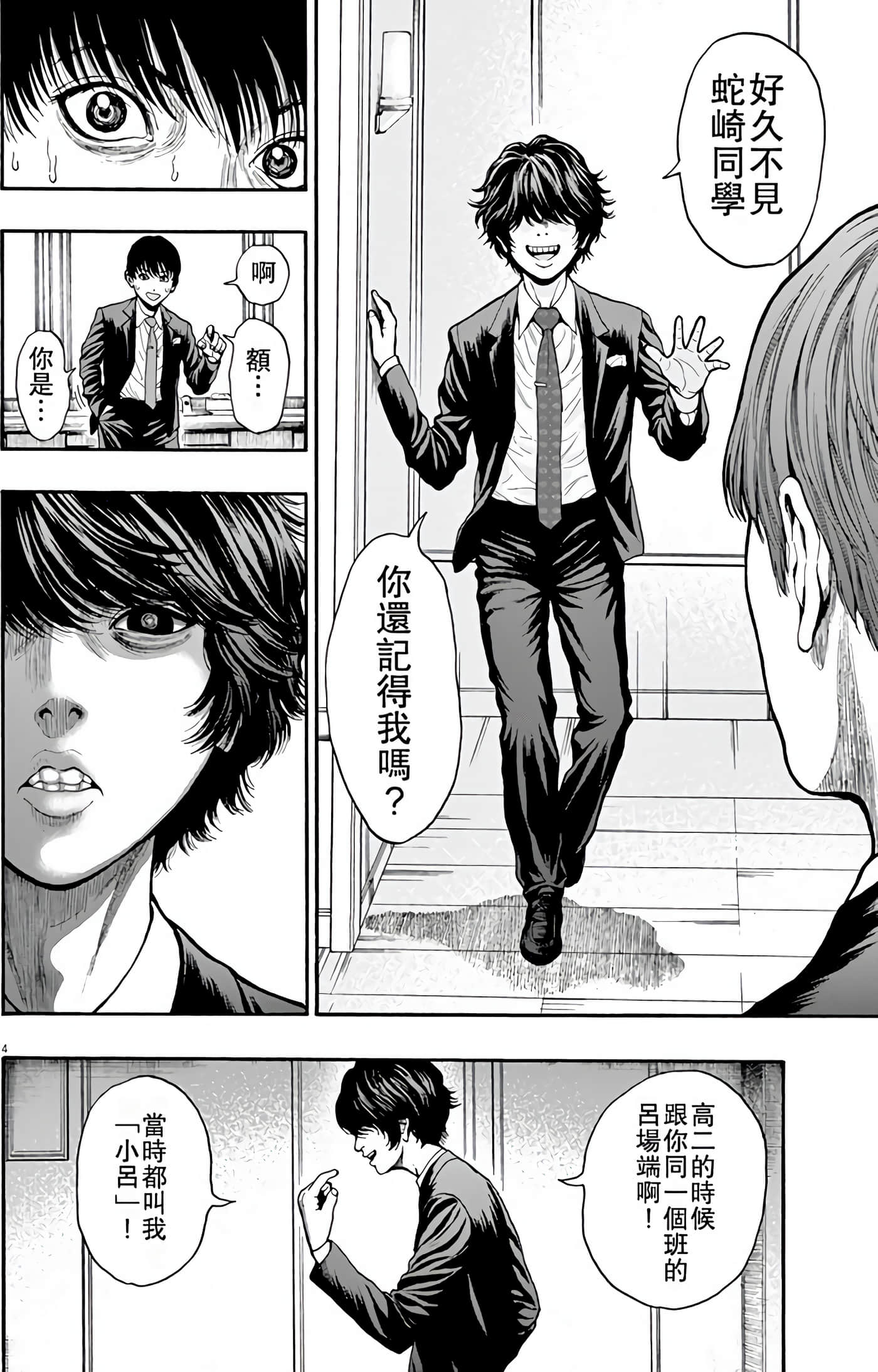 Page 146