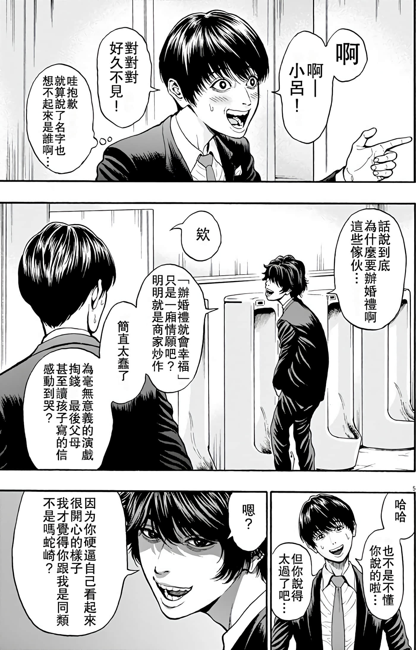 Page 147