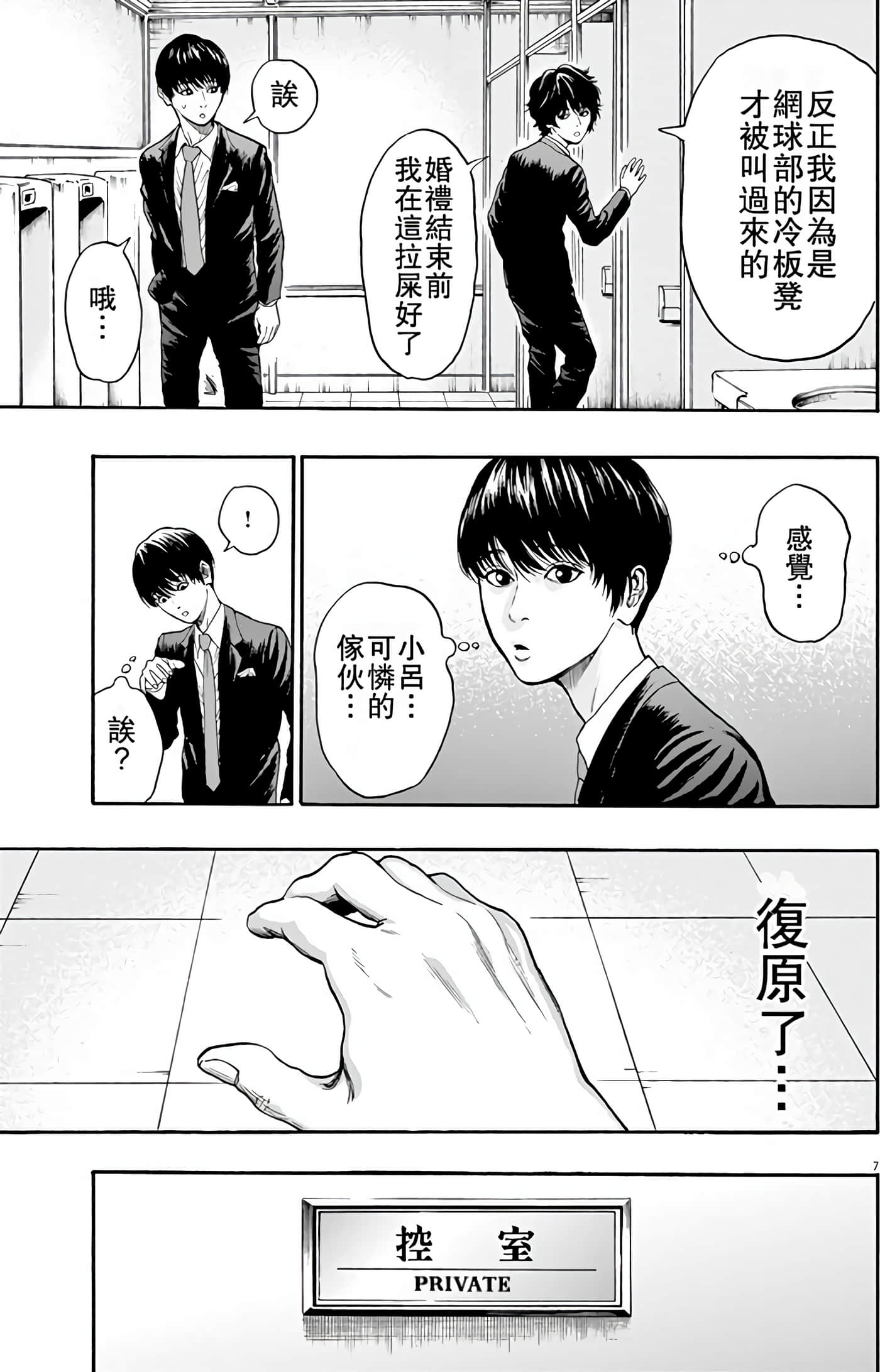 Page 149