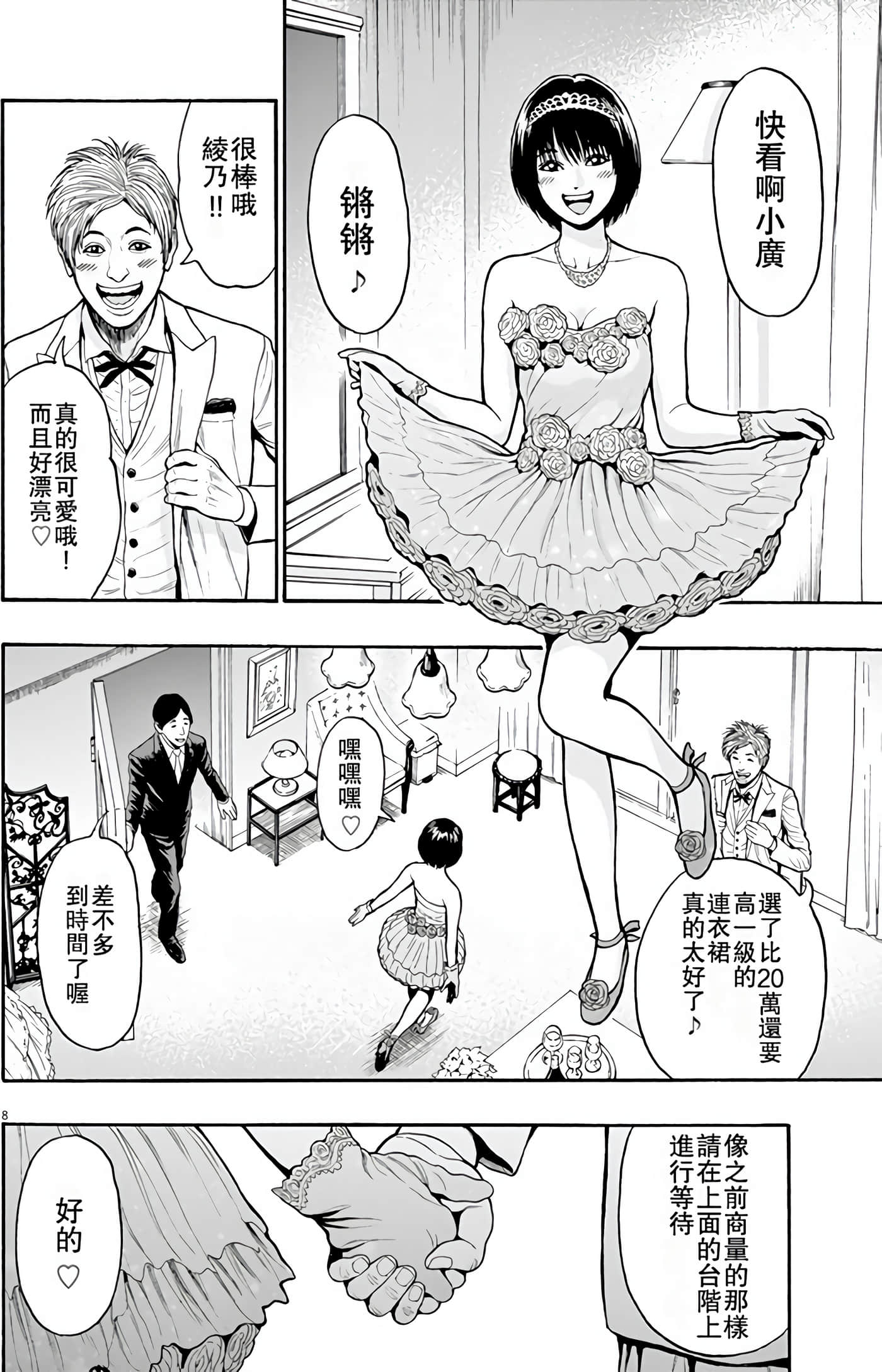 Page 150