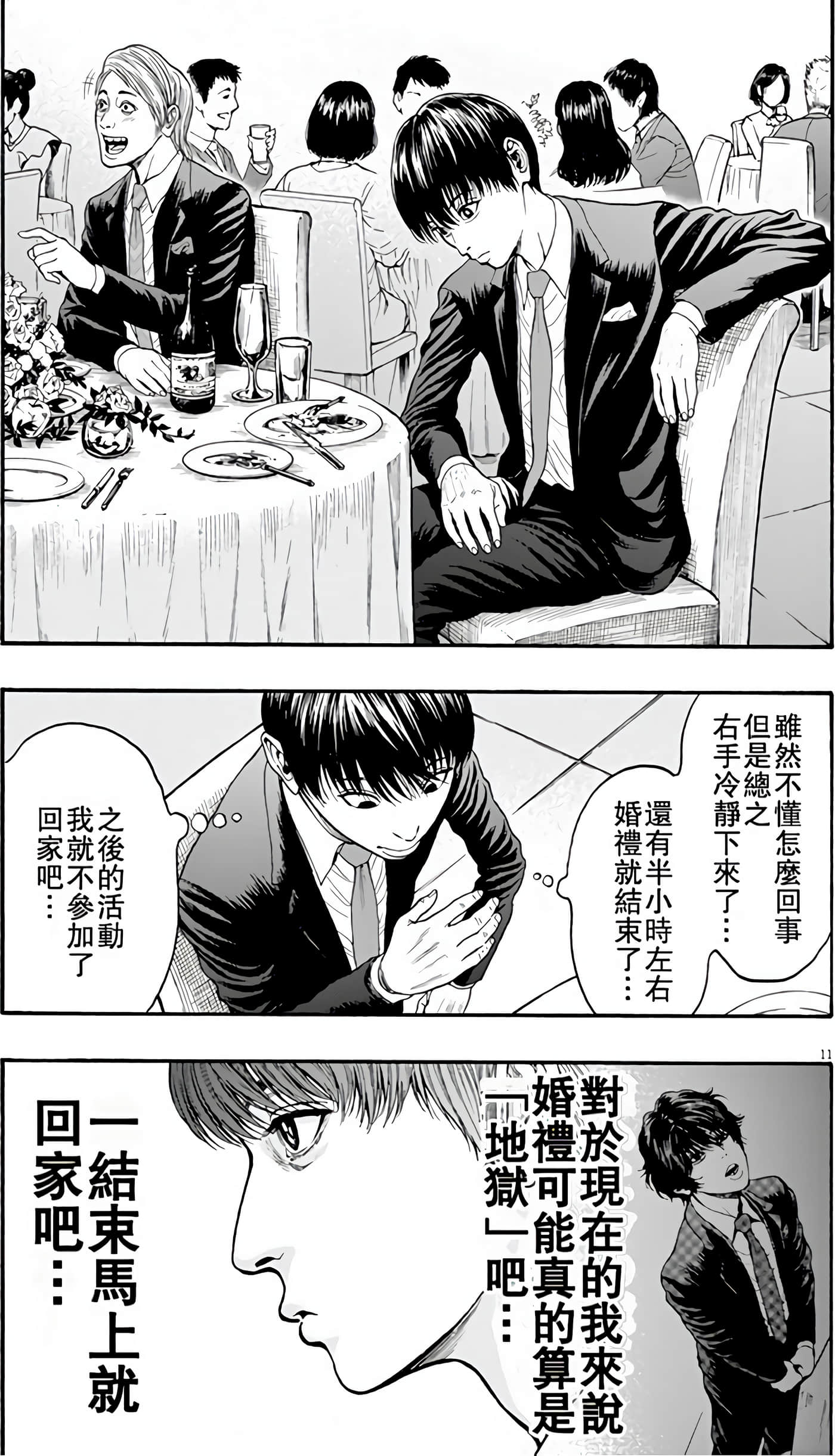 Page 153