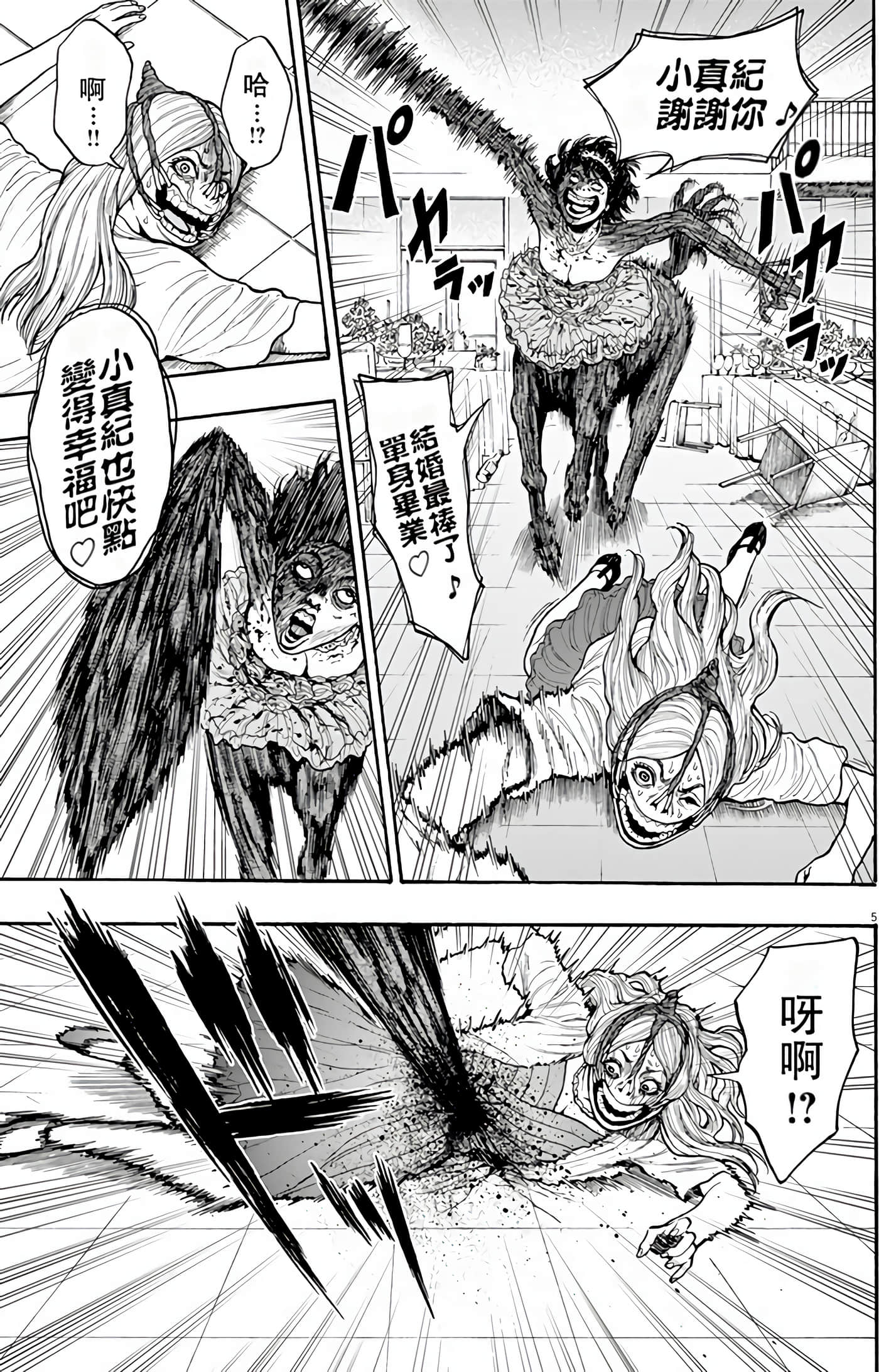 Page 163