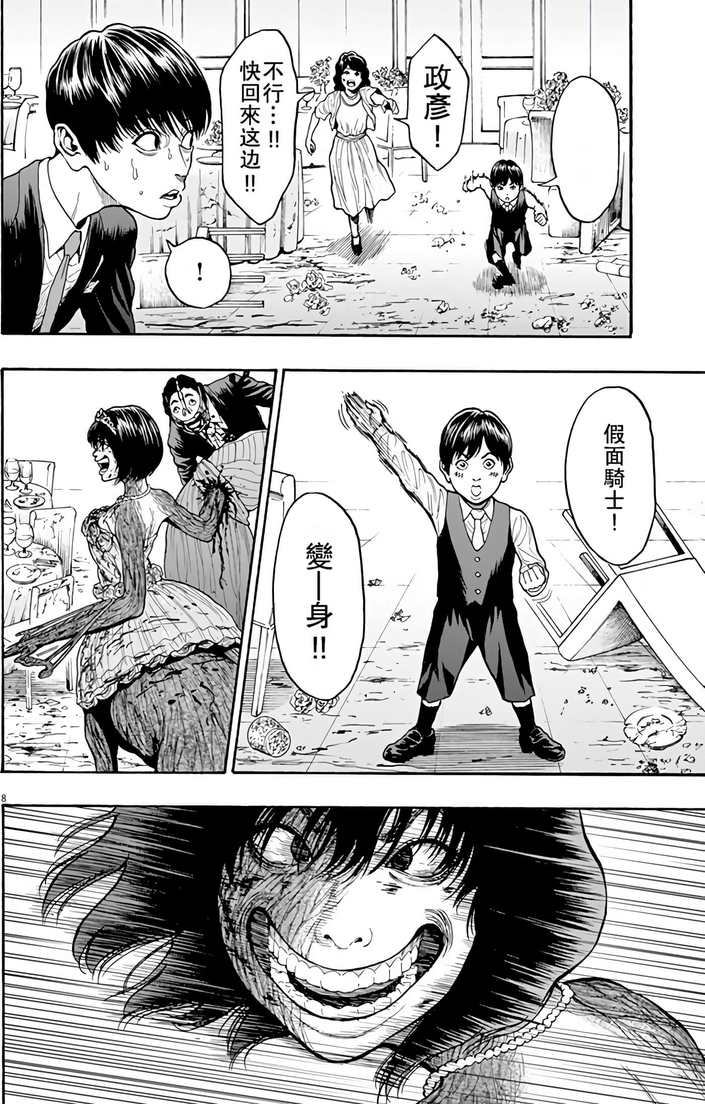 Page 166