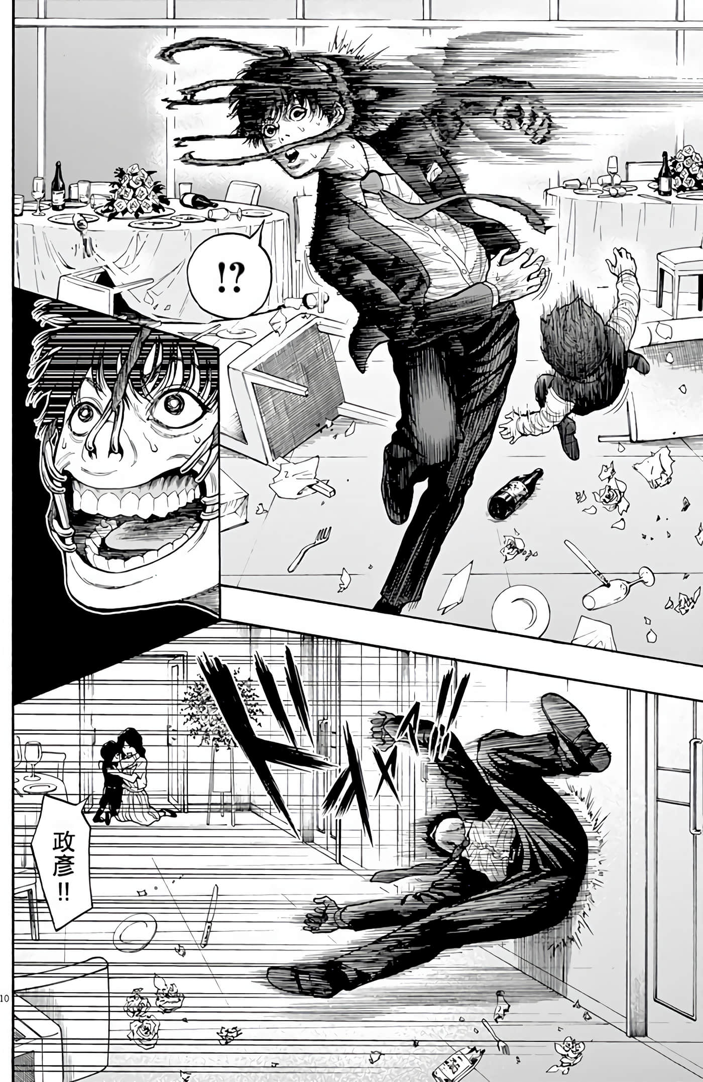 Page 168